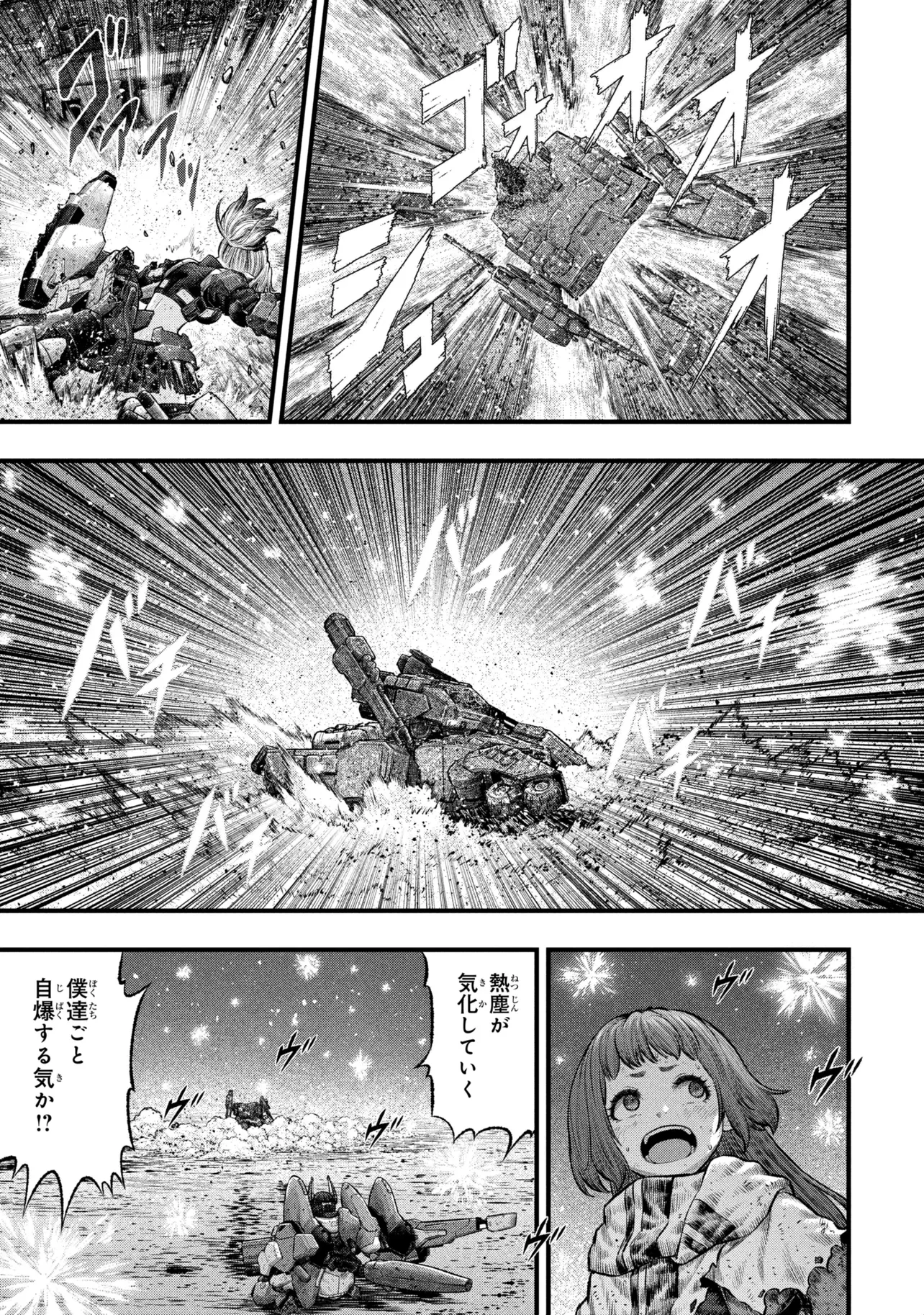 Read DOLLS NEST:ORPHANS Chapter 4.2 [High Quality / Full] - Page 20 - nicomanga.com