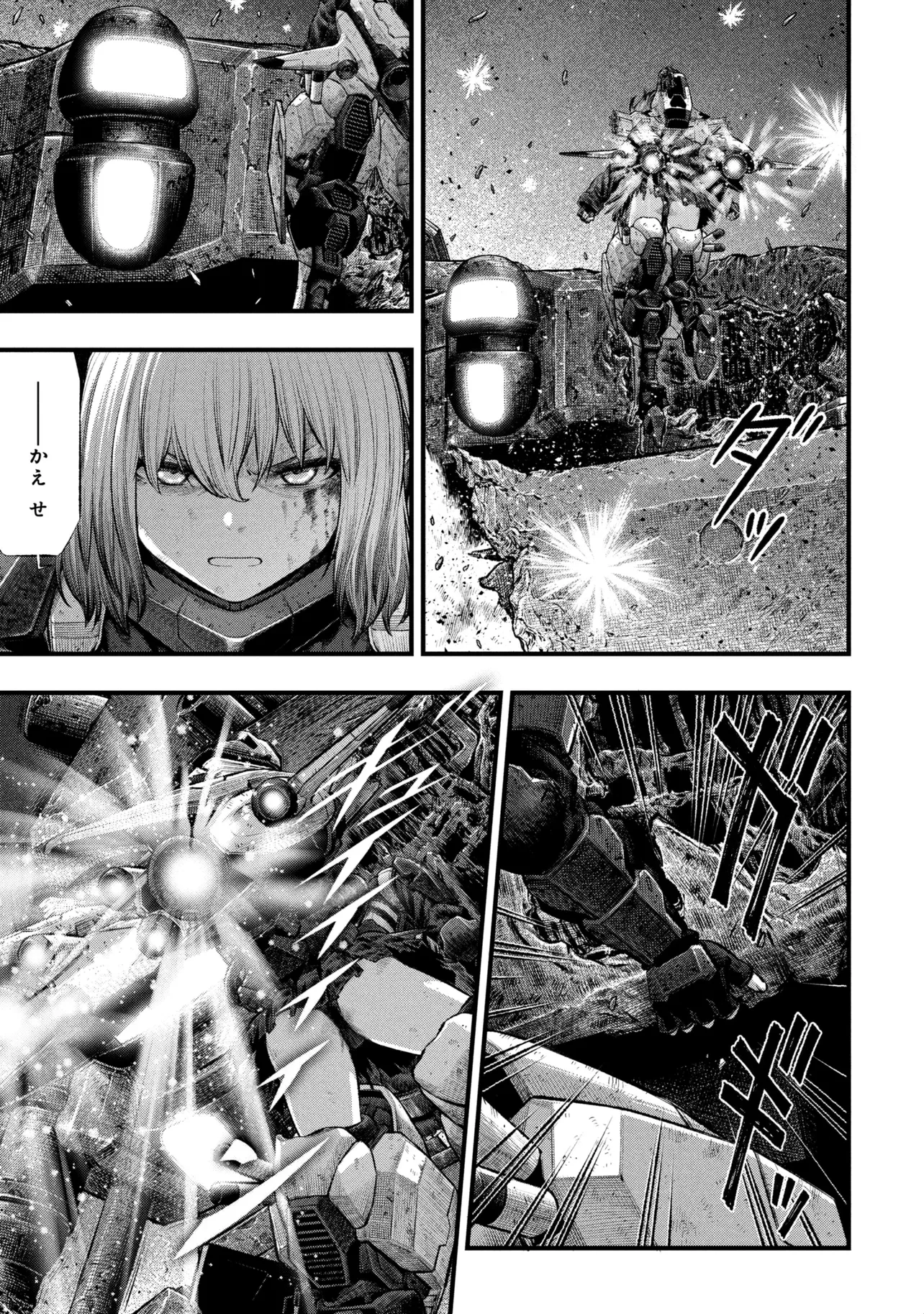 Read DOLLS NEST:ORPHANS Chapter 4.2 [High Quality / Full] - Page 22 - nicomanga.com