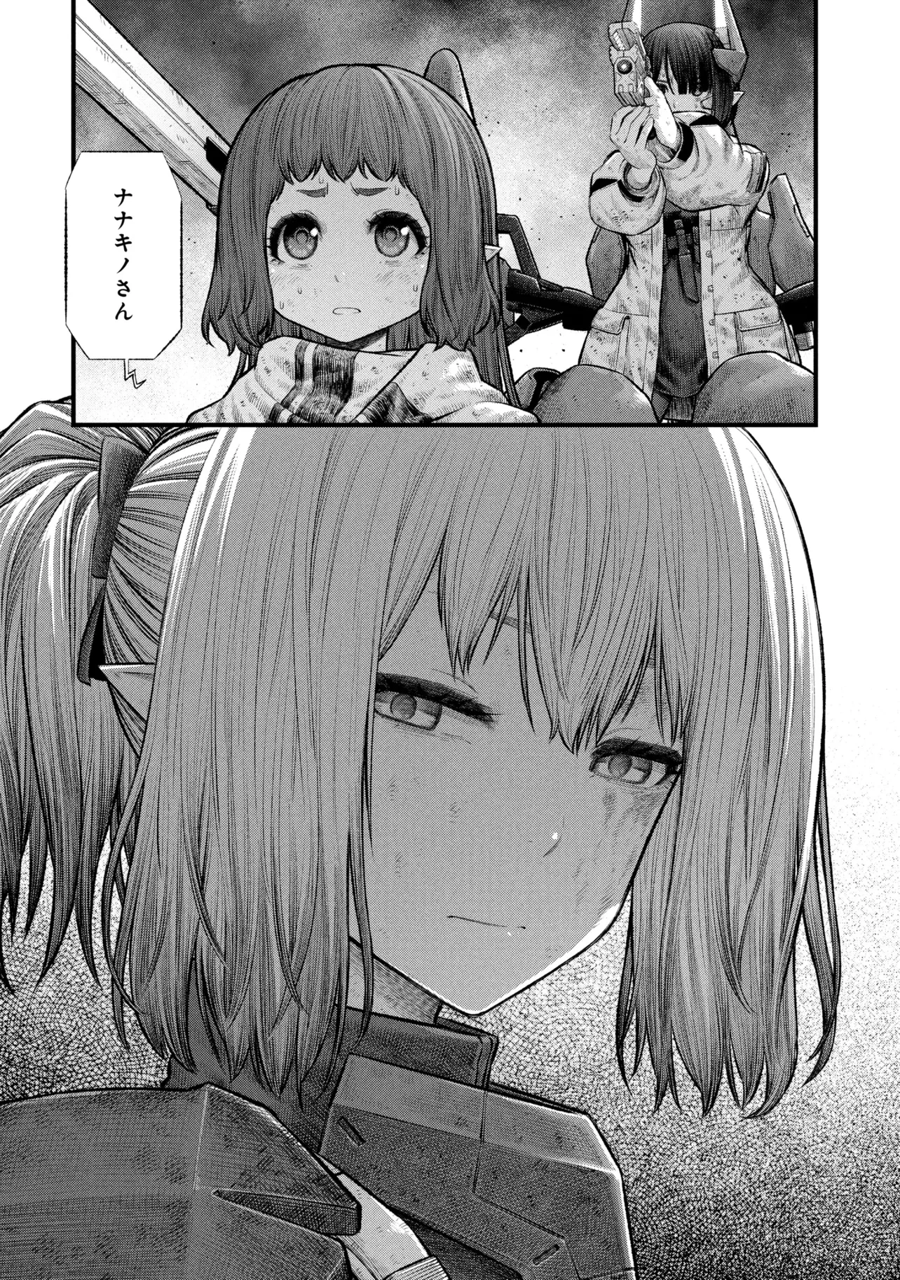 Read DOLLS NEST:ORPHANS Chapter 4.2 [High Quality / Full] - Page 29 - nicomanga.com