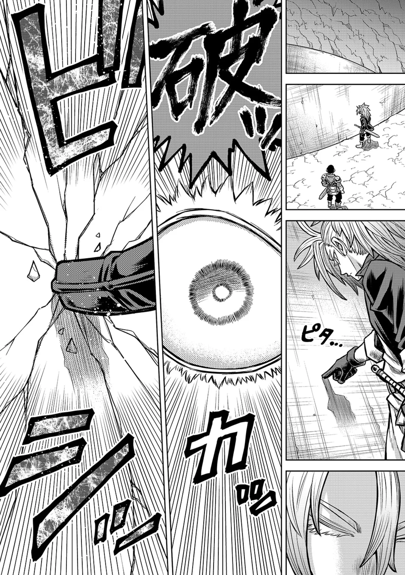ISEKAI MAOU NO DOREITAN: TENSEI SHITARA DOREI DATTA NODE, SHIKATANASHI NI SHUNJI NI NARIAGAROU TO OMOIMASU Chap 19 - Pic 4