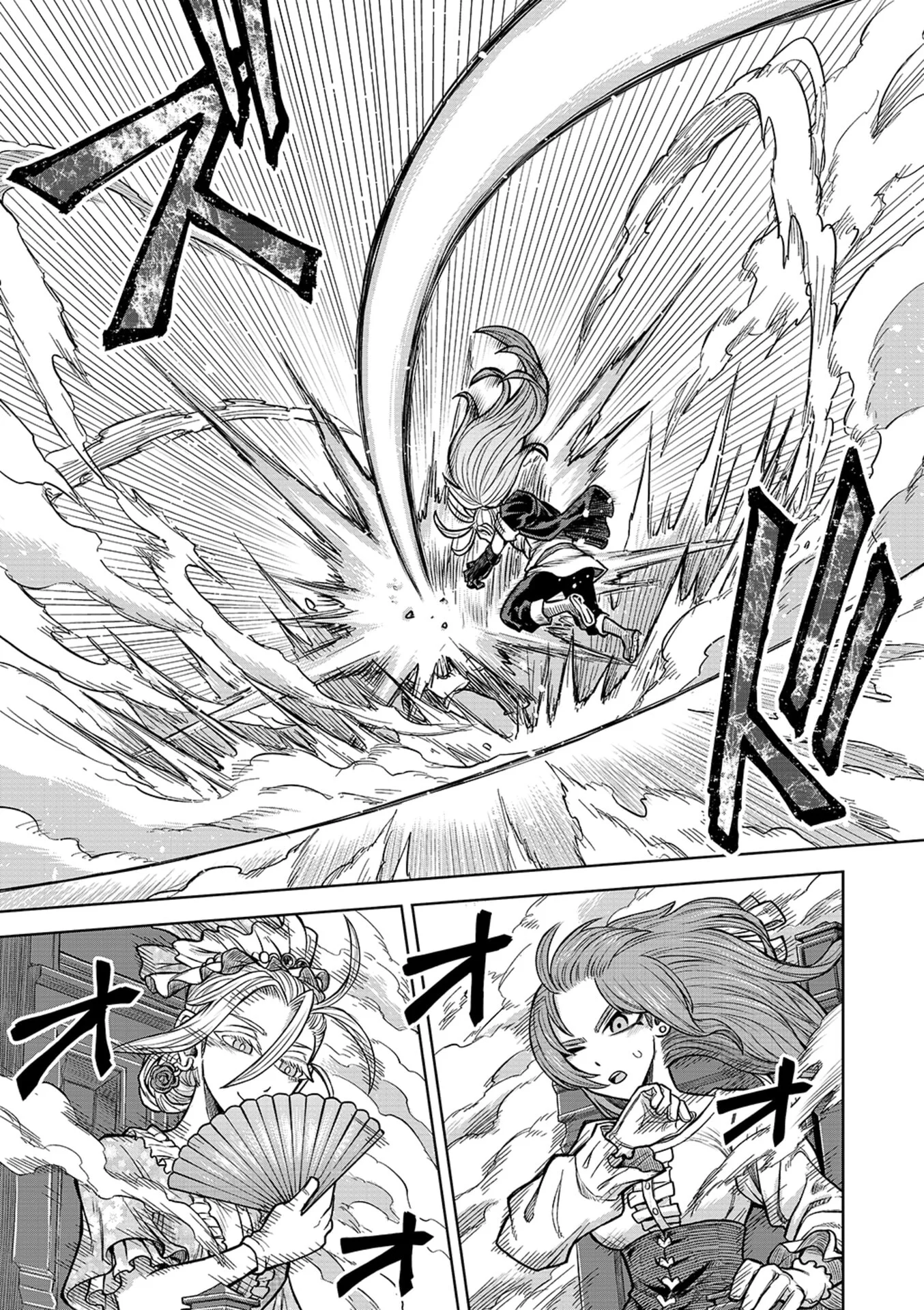 ISEKAI MAOU NO DOREITAN: TENSEI SHITARA DOREI DATTA NODE, SHIKATANASHI NI SHUNJI NI NARIAGAROU TO OMOIMASU Chap 21 - Pic 21