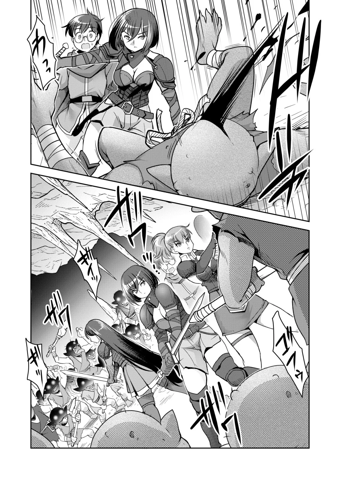 A MAN WITH A THOUSAND SKILLS 1000 - RAW Chapter 87 page 12 - nihonkuni.com