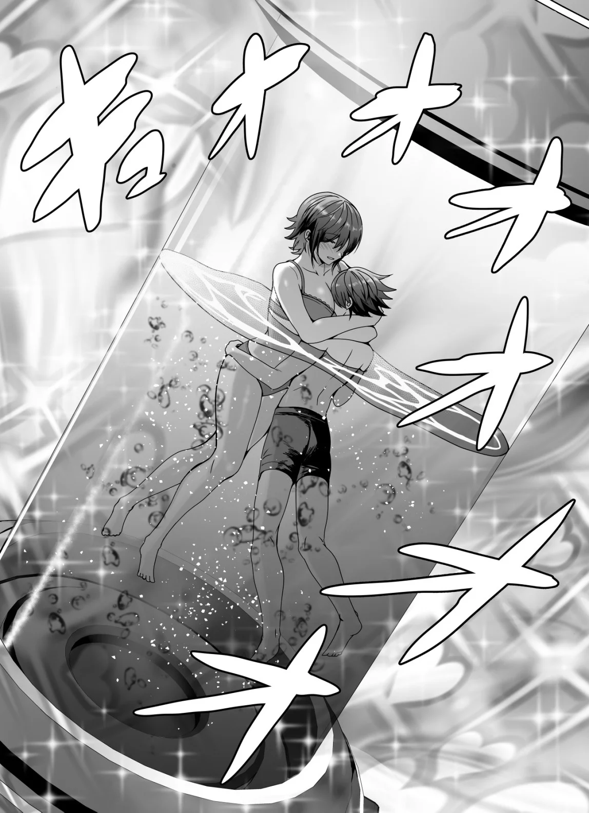 MATORI -VAMPIRE VS MAHOU TORISHIMARI-KAN- RAW Chapter 16 page 17 - nihonkuni.com
