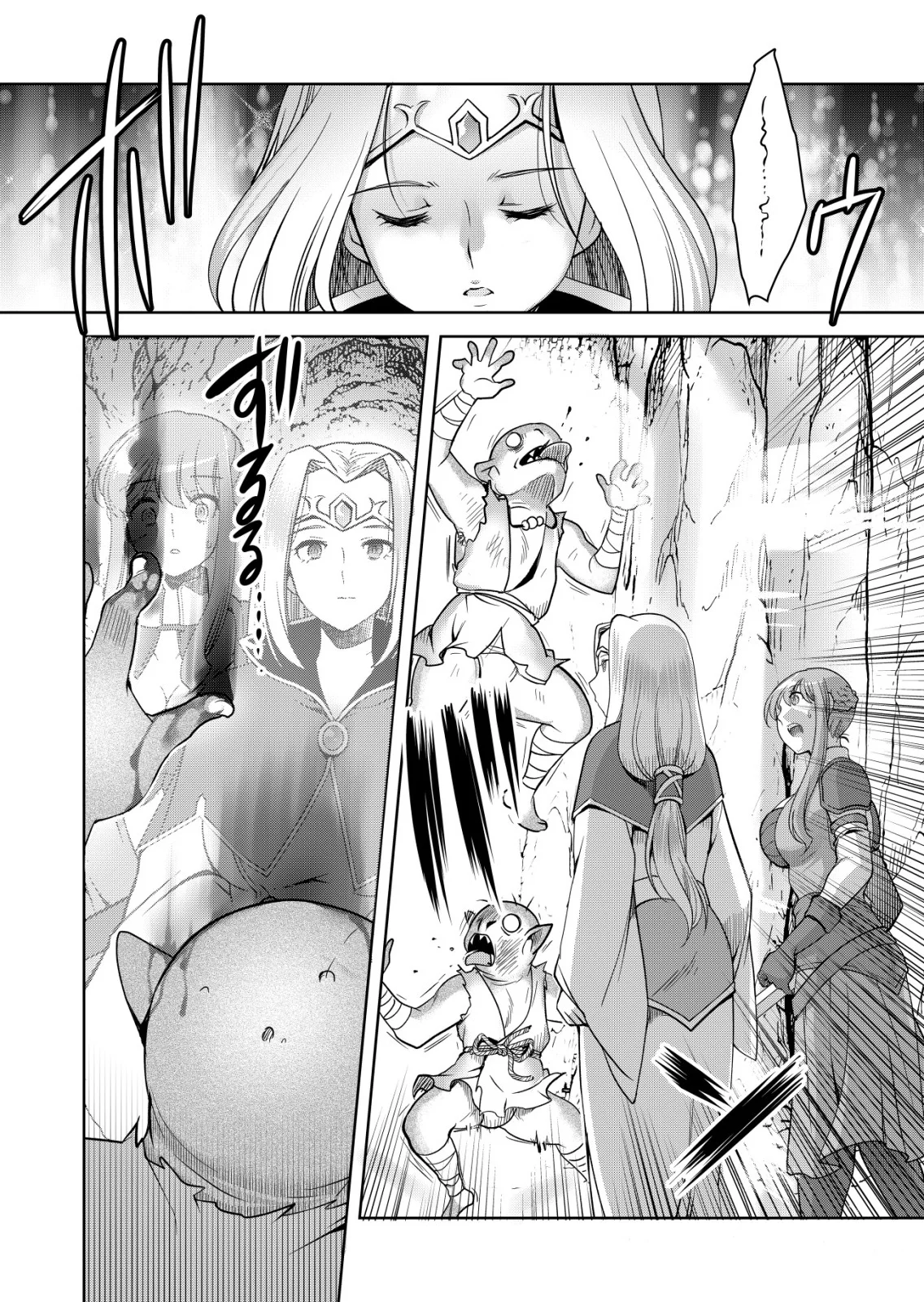 A MAN WITH A THOUSAND SKILLS 1000 - RAW Chapter 87 page 18 - nihonkuni.com