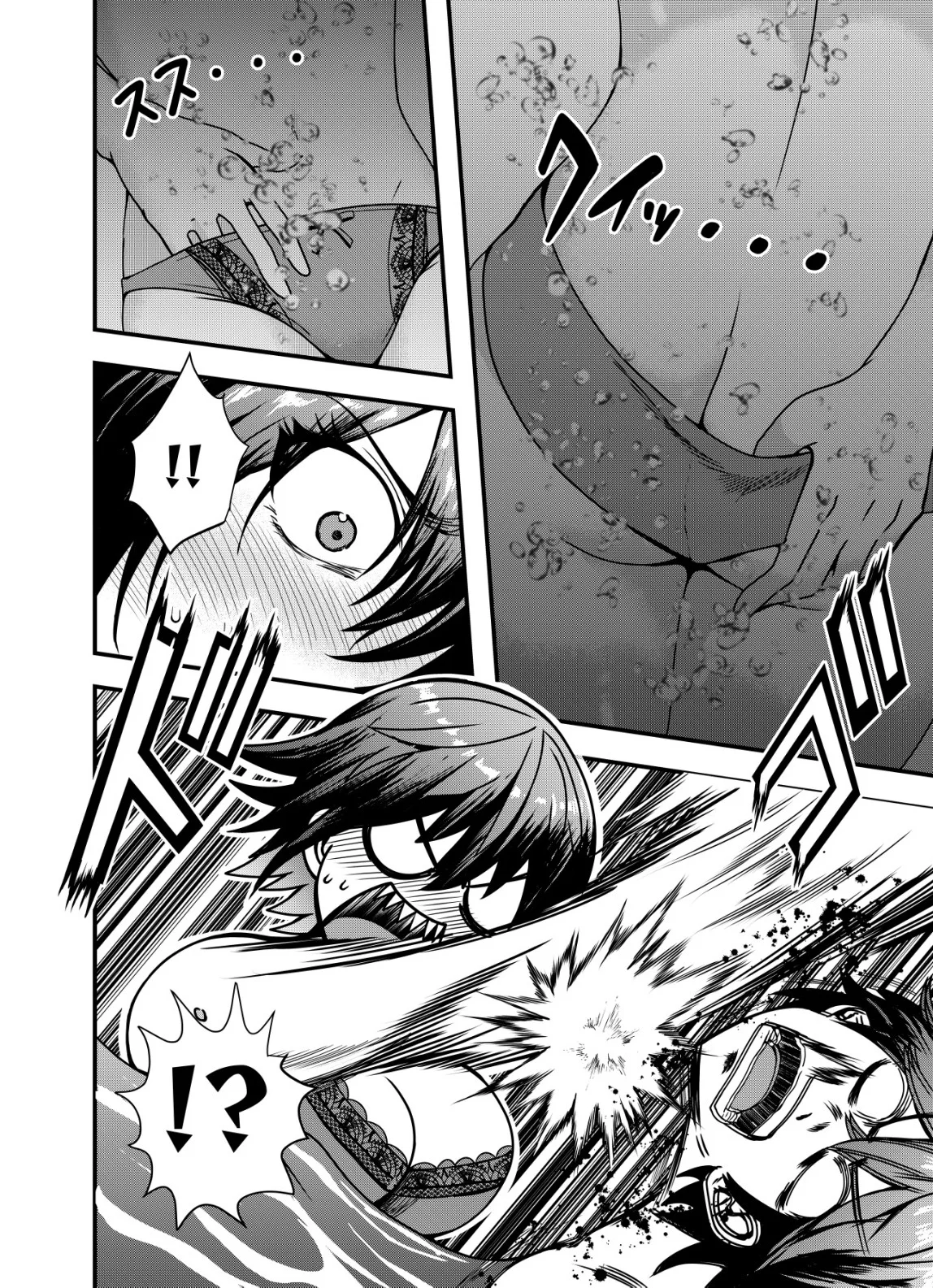 MATORI -VAMPIRE VS MAHOU TORISHIMARI-KAN- RAW Chapter 16 page 18 - nihonkuni.com