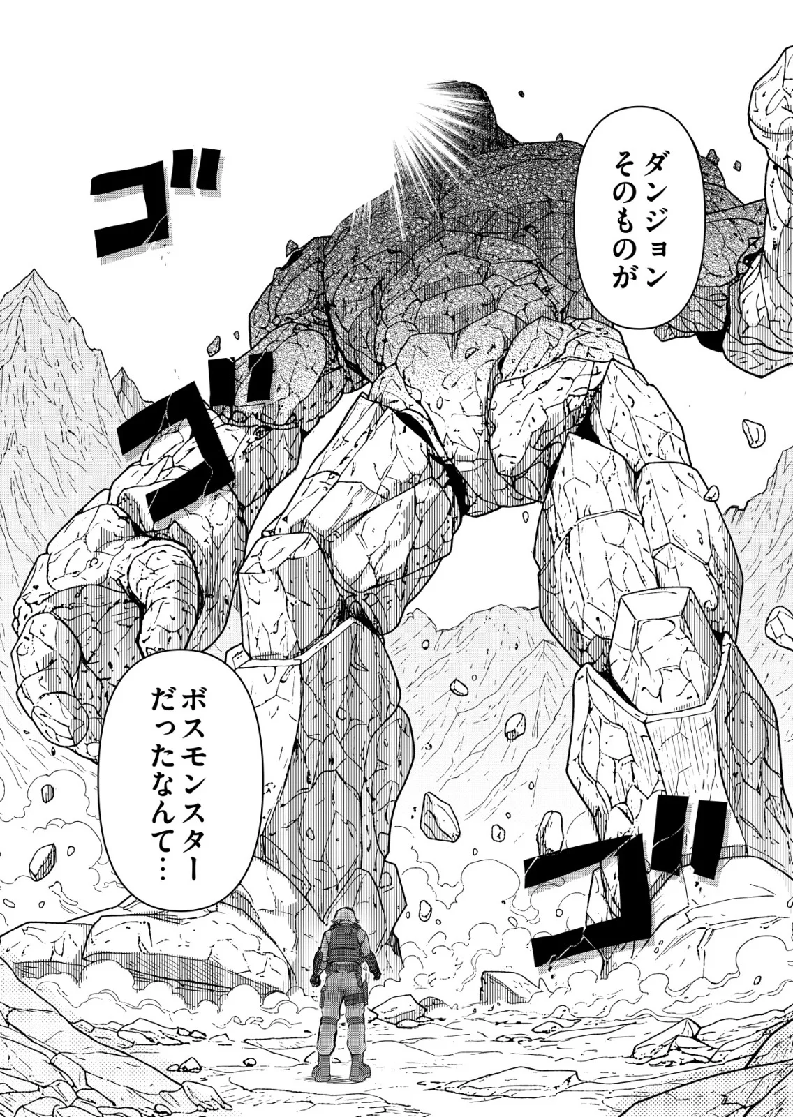 A MAN WITH A THOUSAND SKILLS 1000 - RAW Chapter 87 page 24 - nihonkuni.com