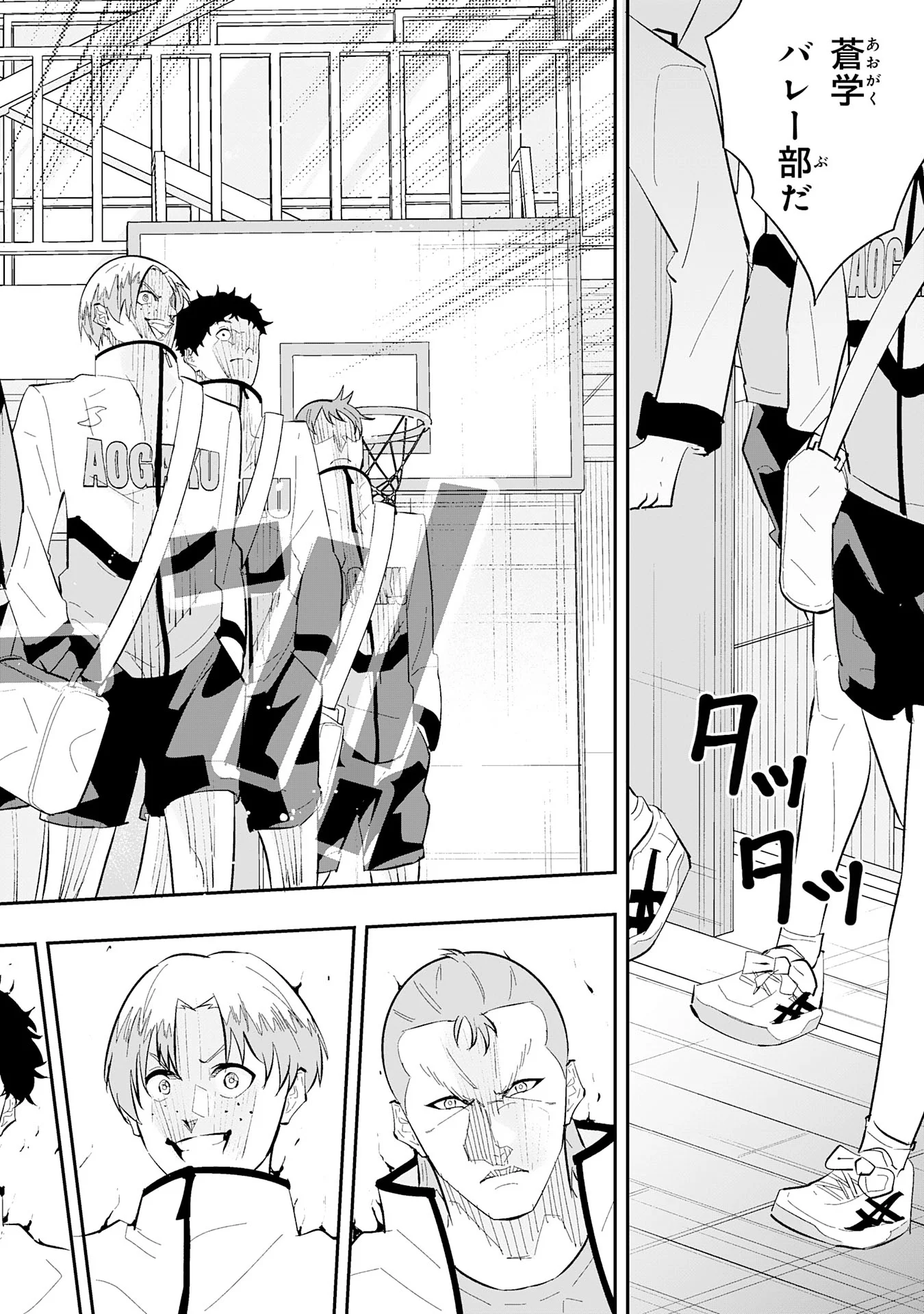 Read 5-FUN NO ACE Chapter 3.3 [High Quality / Full] - Page 3 - nicomanga.com