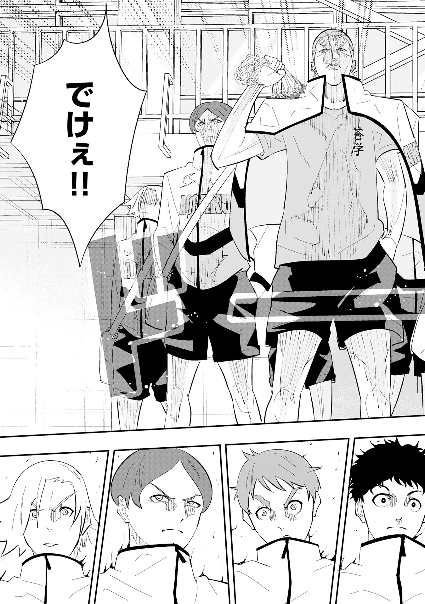 Read 5-FUN NO ACE Chapter 3.3 [High Quality / Full] - Page 4 - nicomanga.com