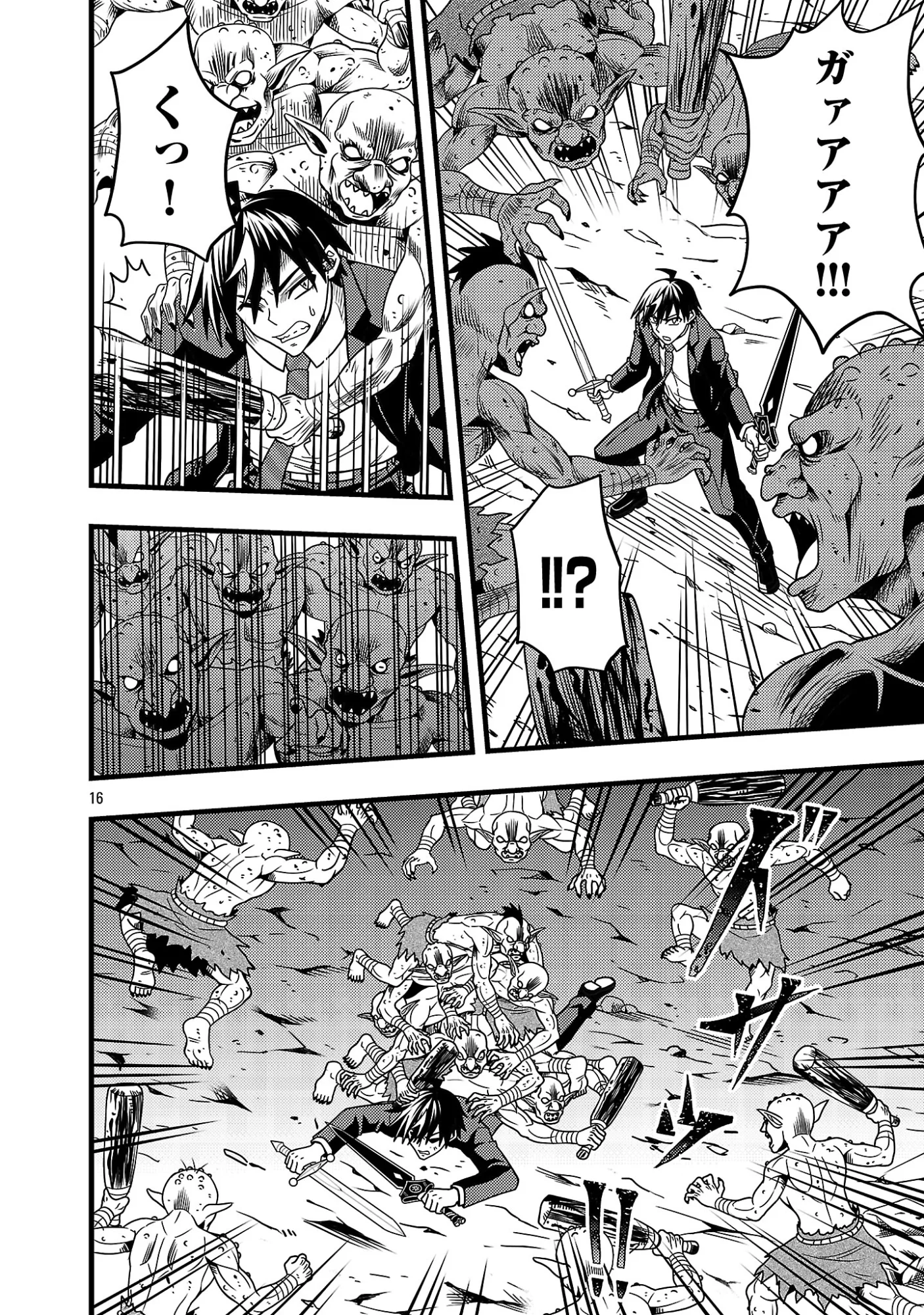 NETTO AIDORU NO HAISHIN WO TETSUDATTE ITA MANEEJAA NO ORE, NAZEKA BUZZUTTE SHIMAU Chapter 13.2 - Page 4