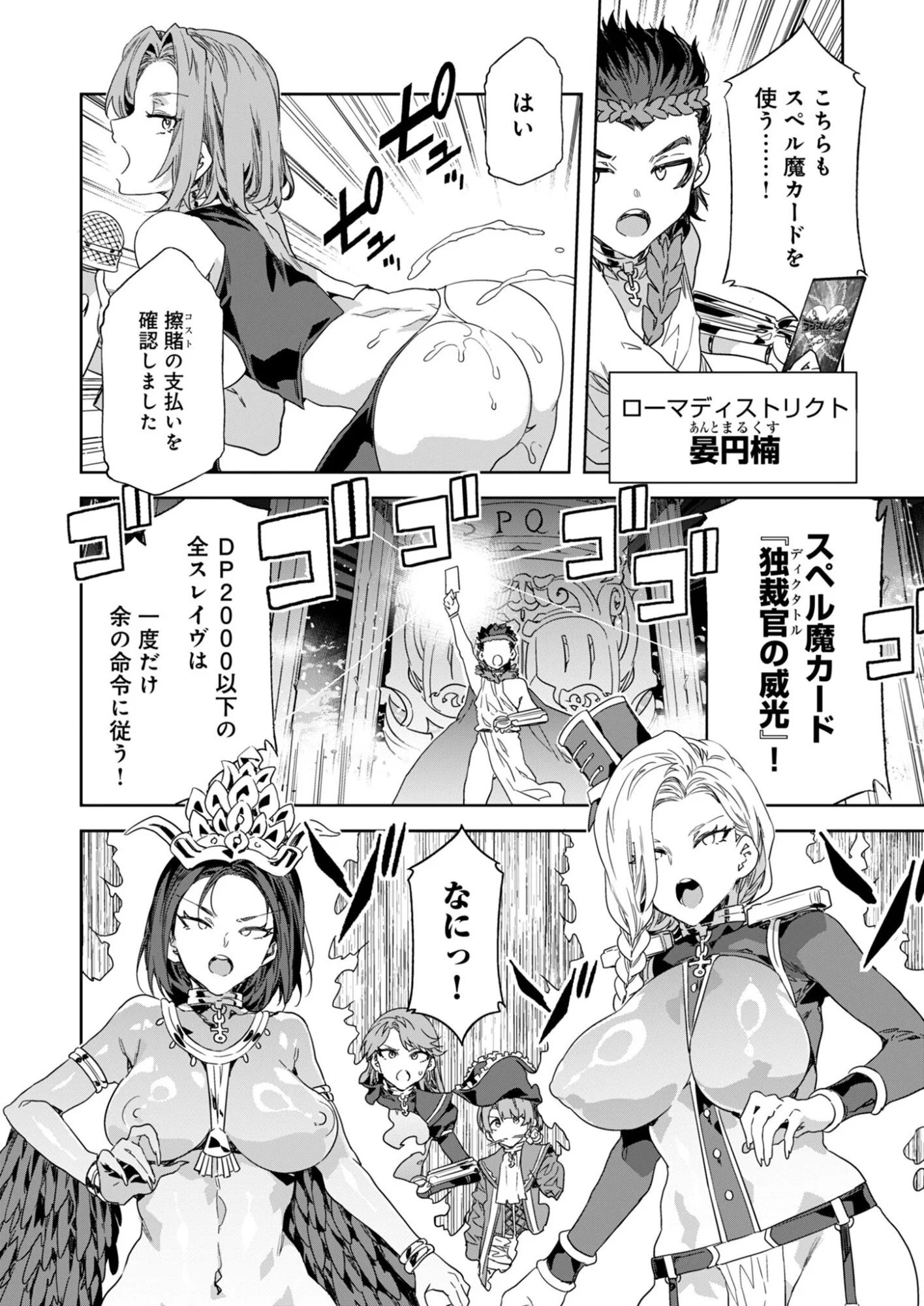 Read MIRAI YUUGI LSV Chapter 6 [High Quality / Full] - Page 6 - nicomanga.com