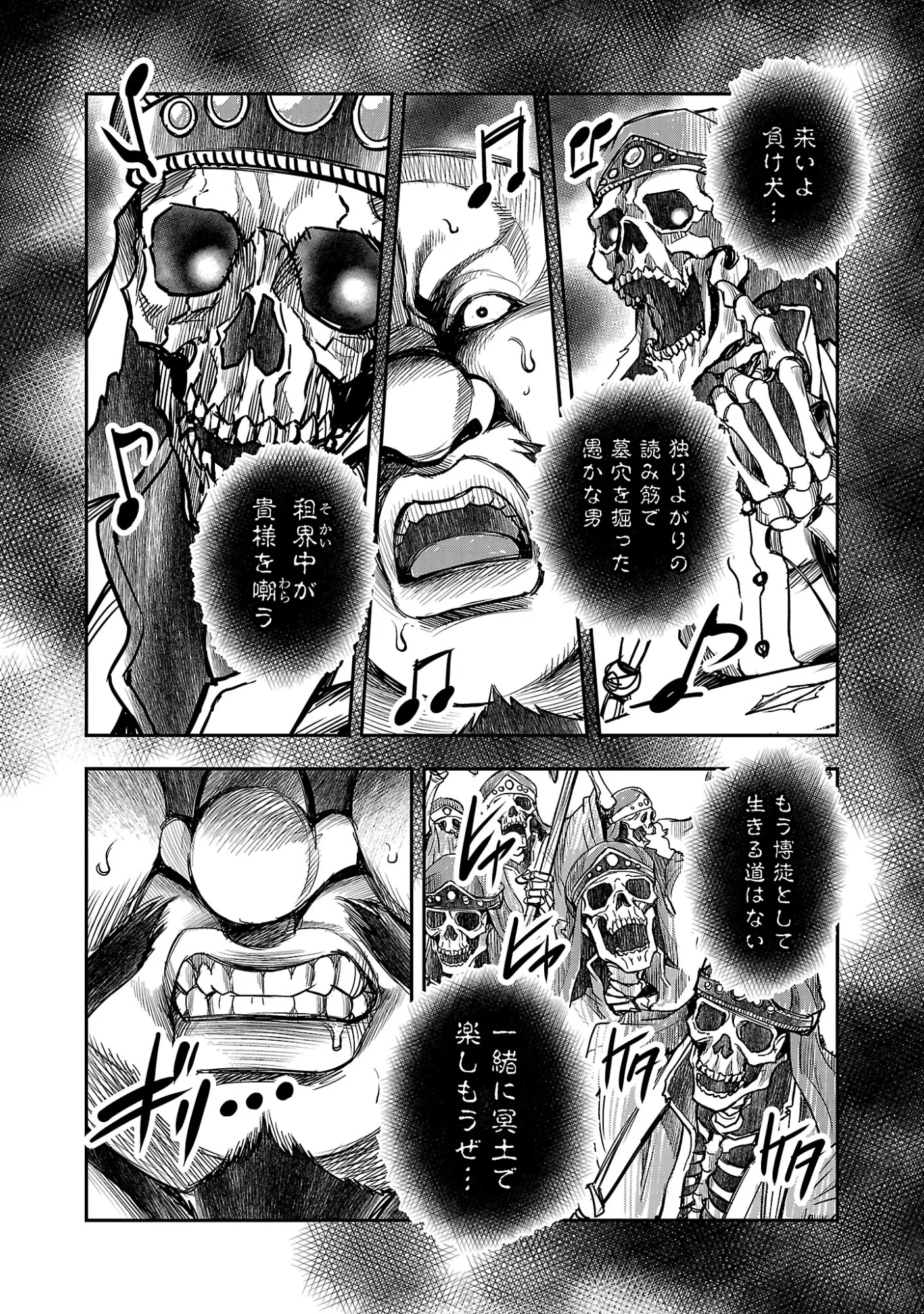 Read SHANGHAI CONCESSION Chapter 8 [High Quality / Full] - Page 7 - nicomanga.com