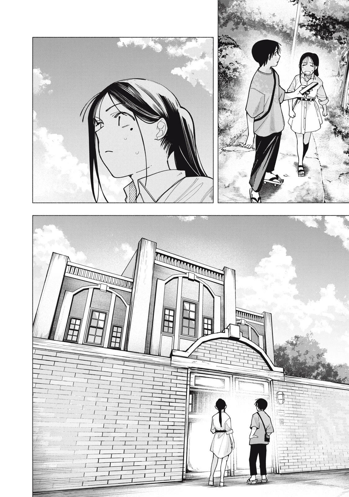 YANE NO SHITA NO ARTEMIS Chapter 53 page 8 - nihonkuni.com