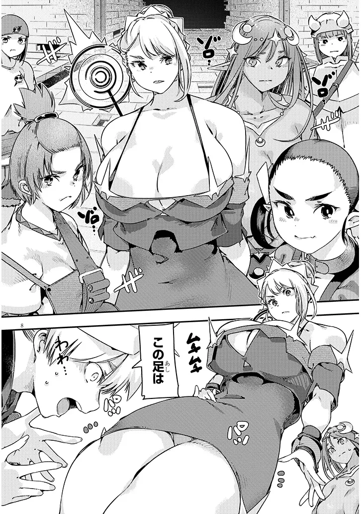 DUNGEON HAISHIN HEROINE WA DATSUI WANA DE HAREM FLAG GA TATSU RASHII Chapter 6.1 - Page 8