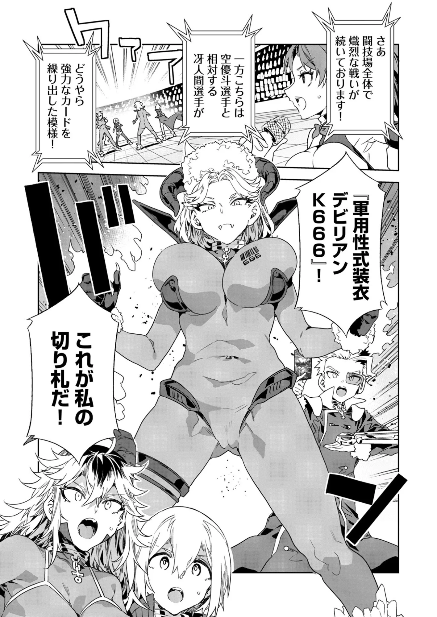 Read MIRAI YUUGI LSV Chapter 6 [High Quality / Full] - Page 11 - nicomanga.com
