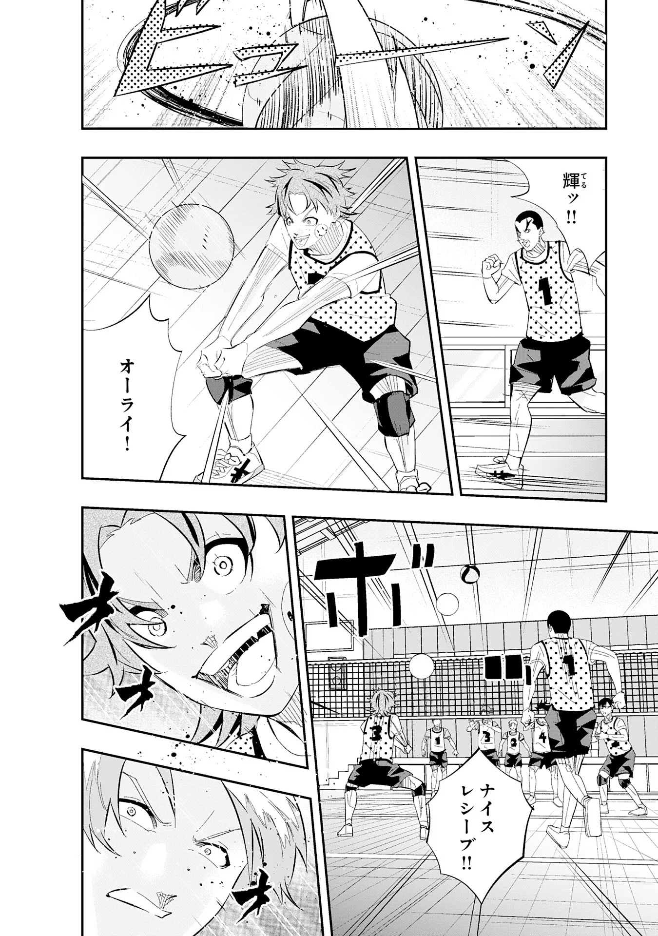Read 5-FUN NO ACE Chapter 3.3 [High Quality / Full] - Page 11 - nicomanga.com