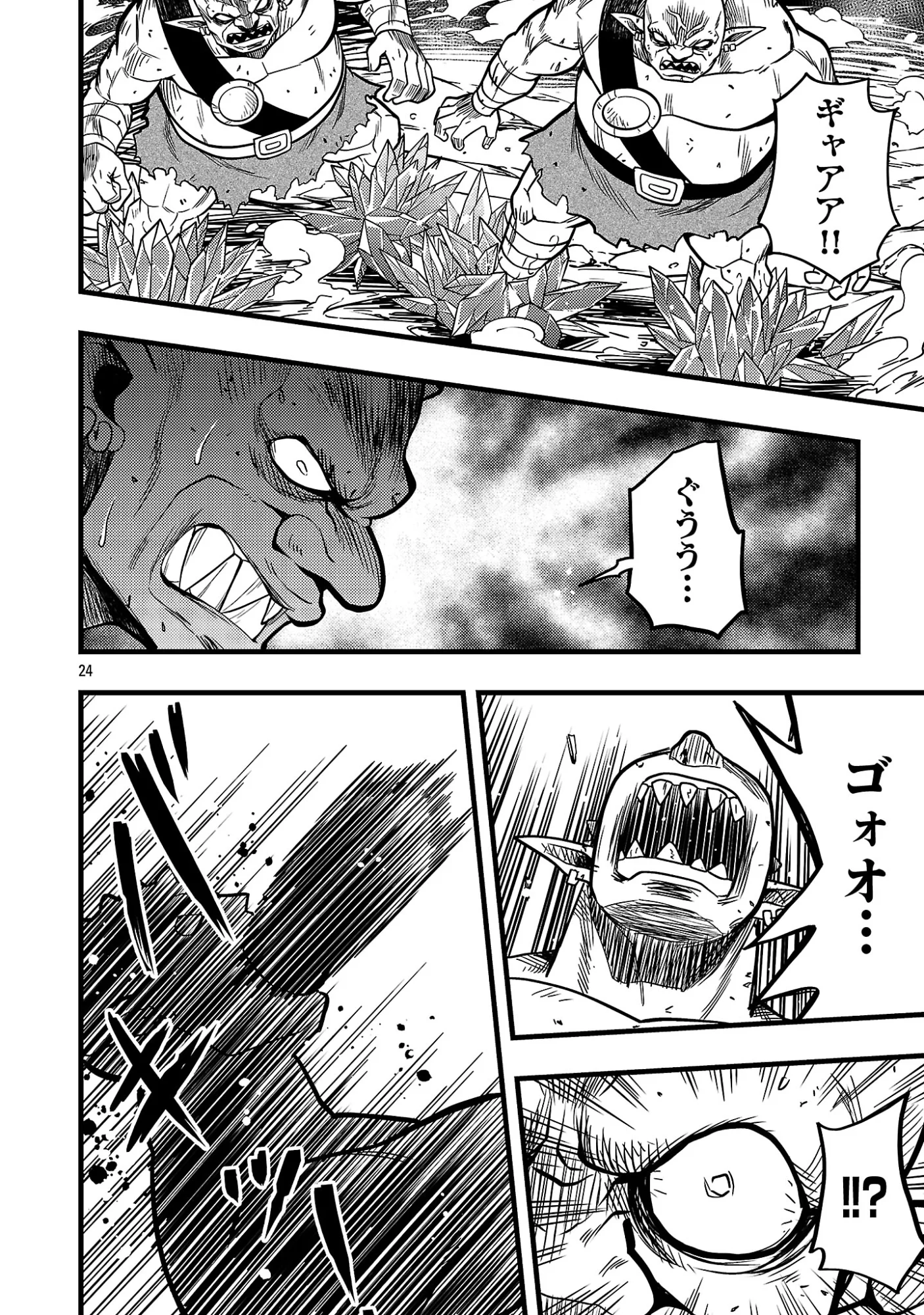 NETTO AIDORU NO HAISHIN WO TETSUDATTE ITA MANEEJAA NO ORE, NAZEKA BUZZUTTE SHIMAU Chapter 13.2 - Page 12