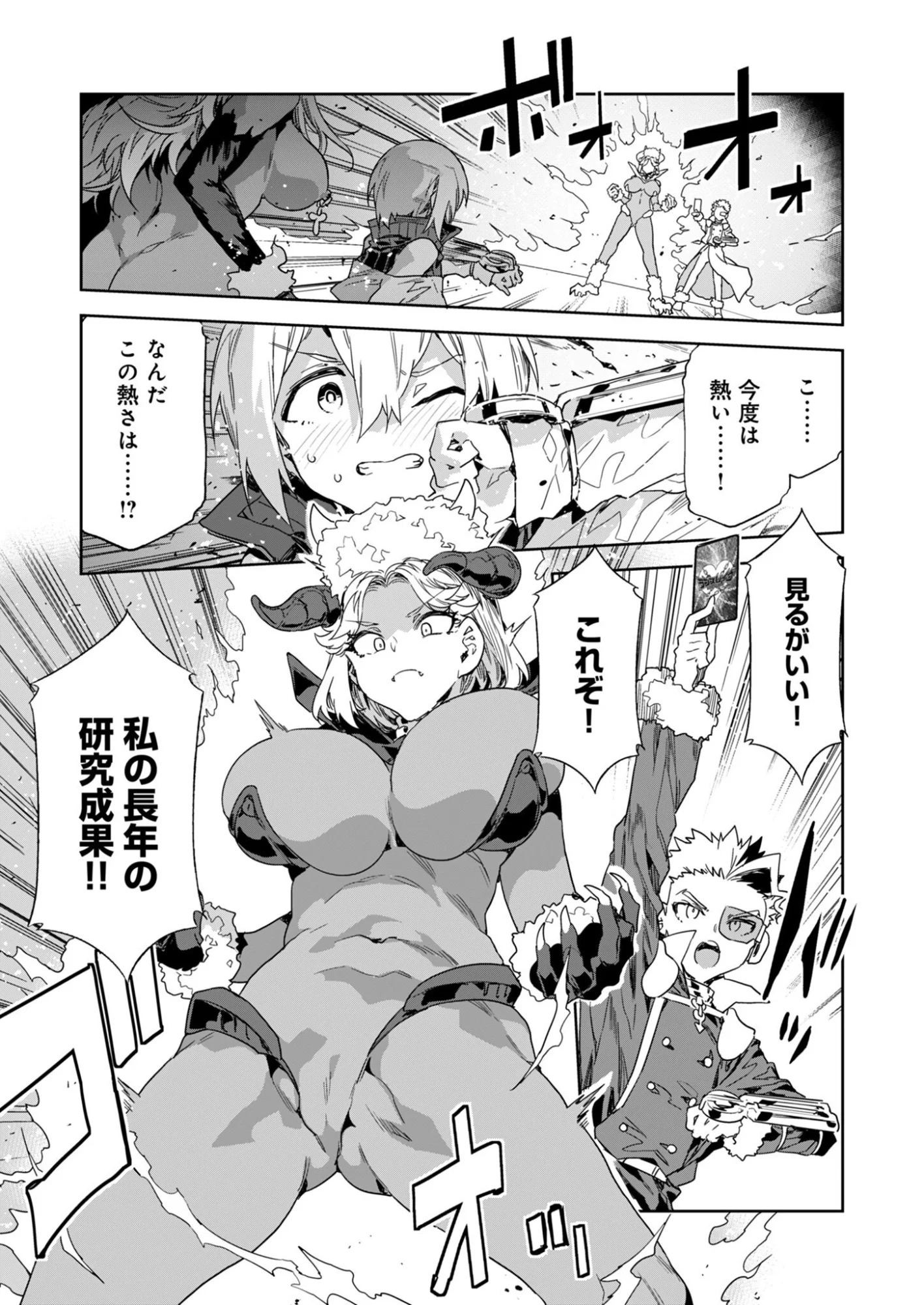 Read MIRAI YUUGI LSV Chapter 6 [High Quality / Full] - Page 15 - nicomanga.com