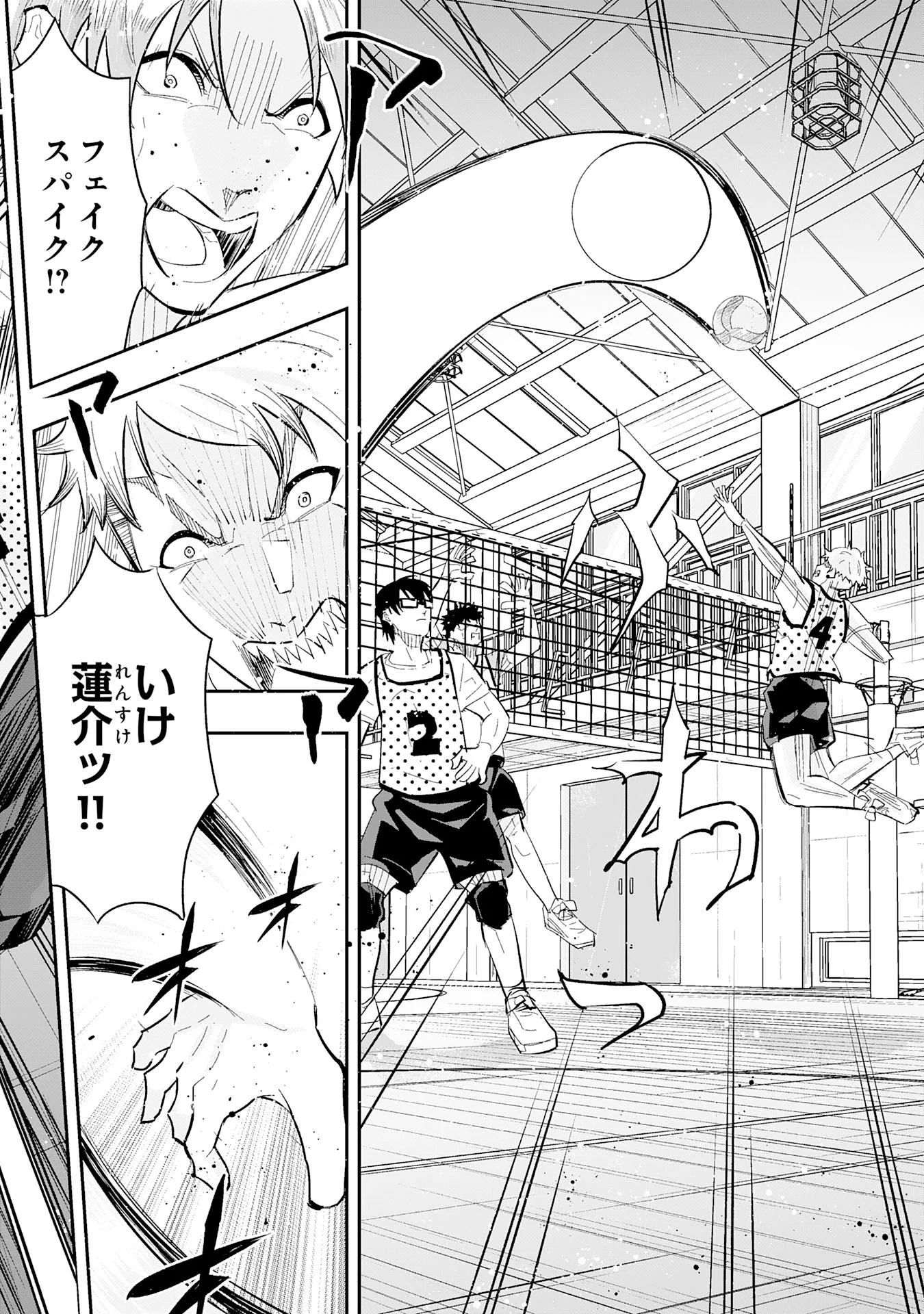 Read 5-FUN NO ACE Chapter 3.3 [High Quality / Full] - Page 15 - nicomanga.com