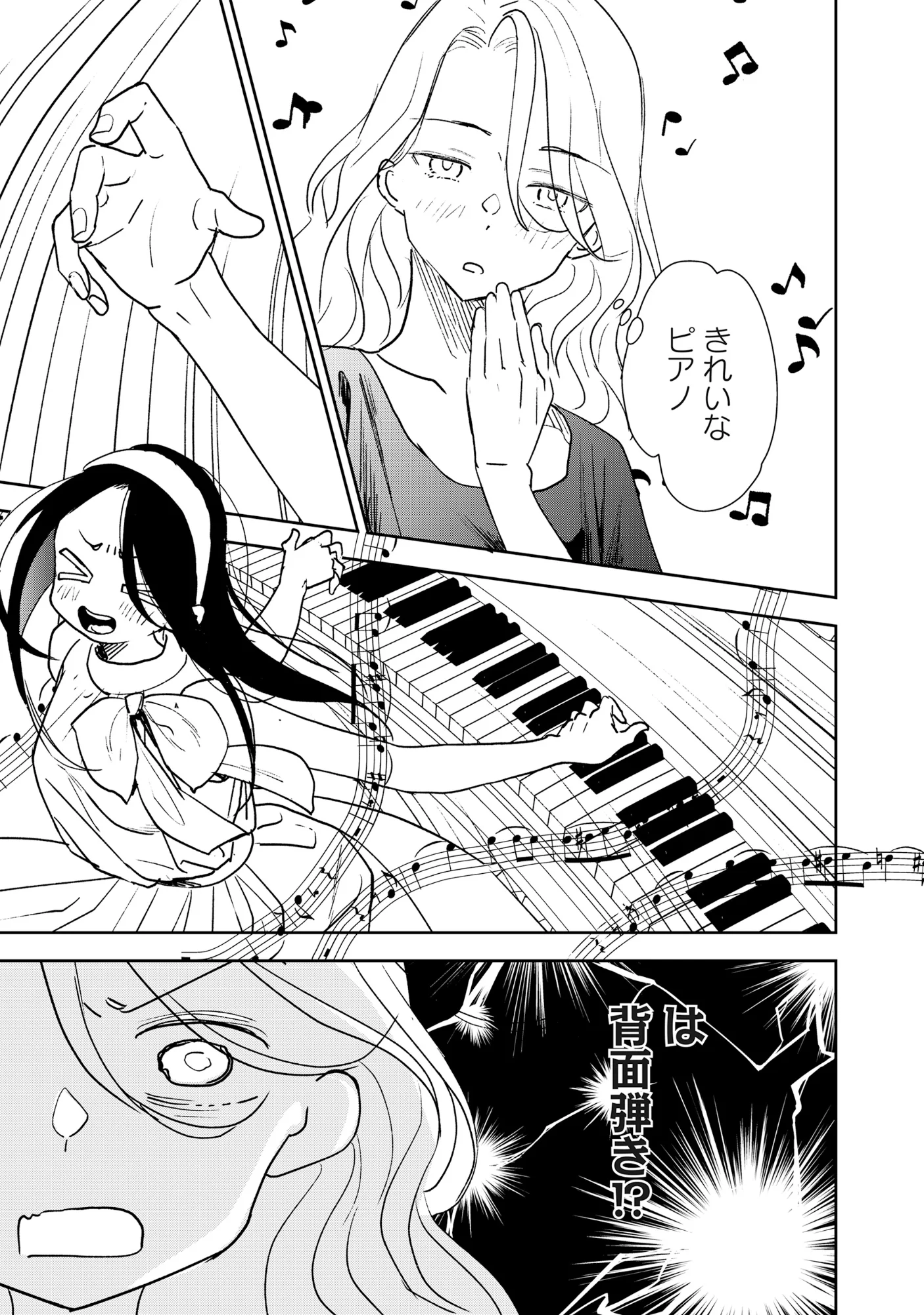 Read RYUGU HOTEL Chapter 7.1 [High Quality / Full] - Page 15 - nicomanga.com