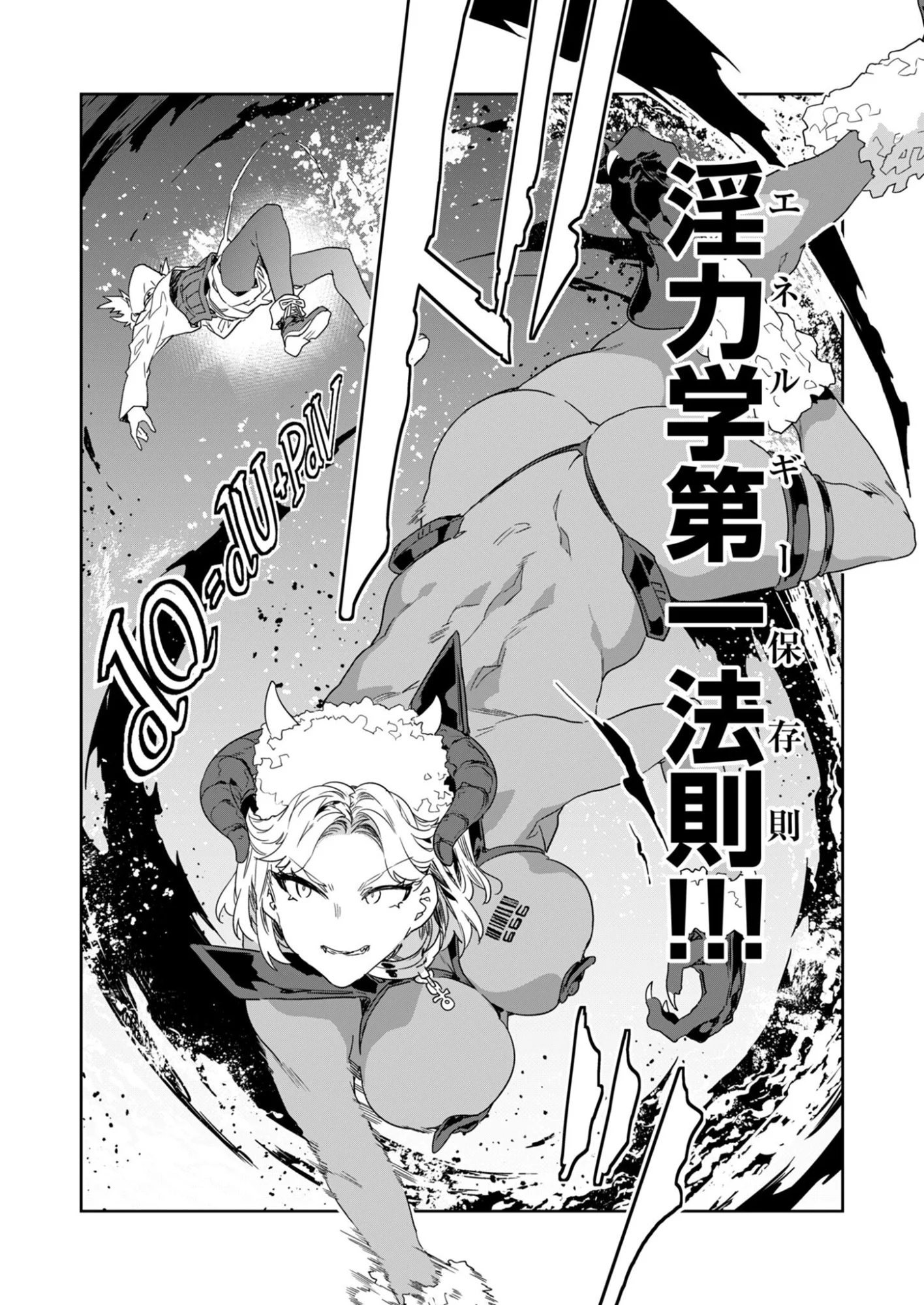 Read MIRAI YUUGI LSV Chapter 6 [High Quality / Full] - Page 16 - nicomanga.com