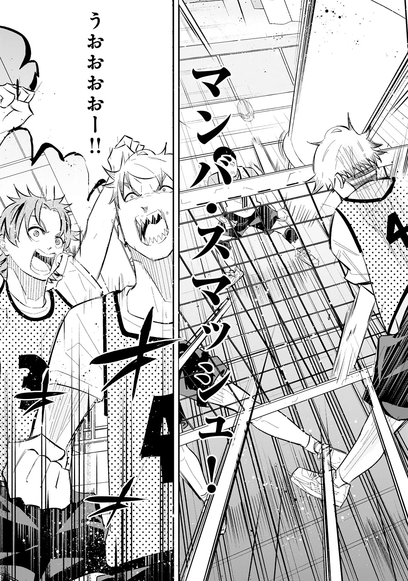 Read 5-FUN NO ACE Chapter 3.3 [High Quality / Full] - Page 16 - nicomanga.com