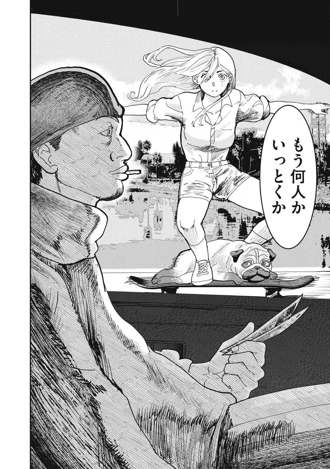 Read INNU Chapter 74 [High Quality / Full] - Page 18 - nicomanga.net