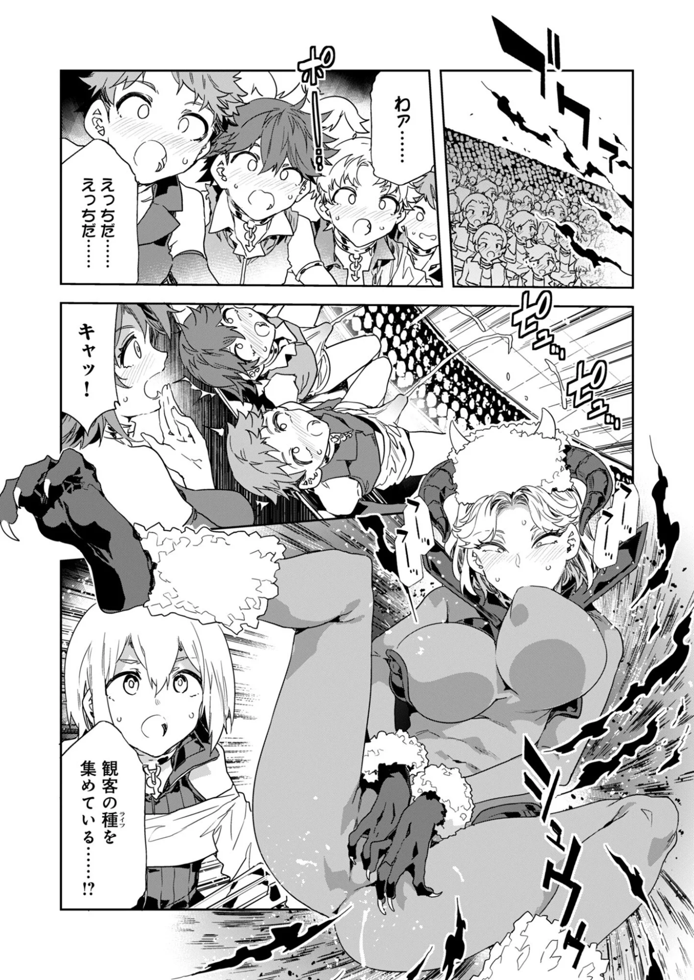 Read MIRAI YUUGI LSV Chapter 6 [High Quality / Full] - Page 19 - nicomanga.com