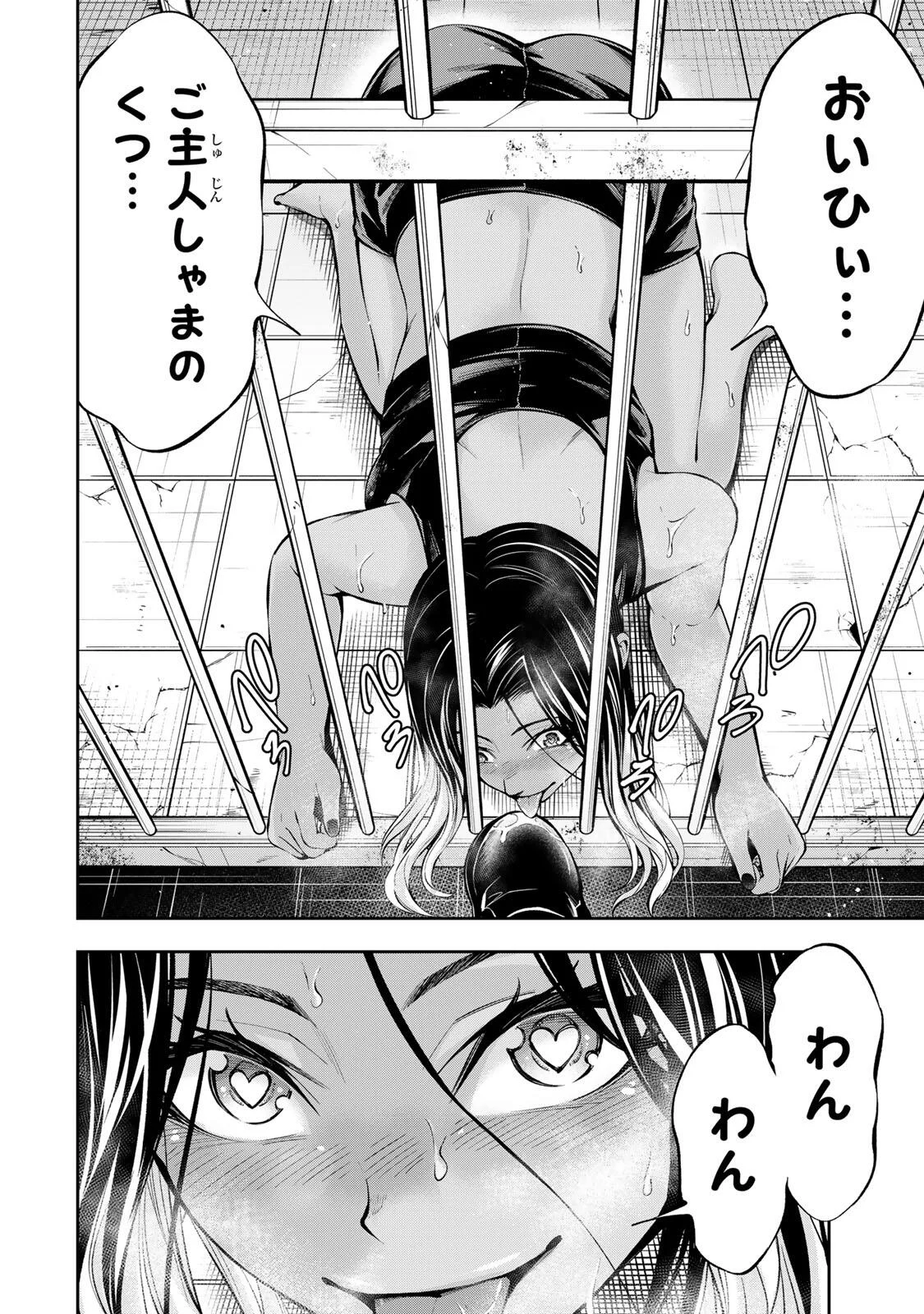 Read HADOWAKA NAKATA Chapter 62 [High Quality / Full] - Page 2 - nicomanga.com