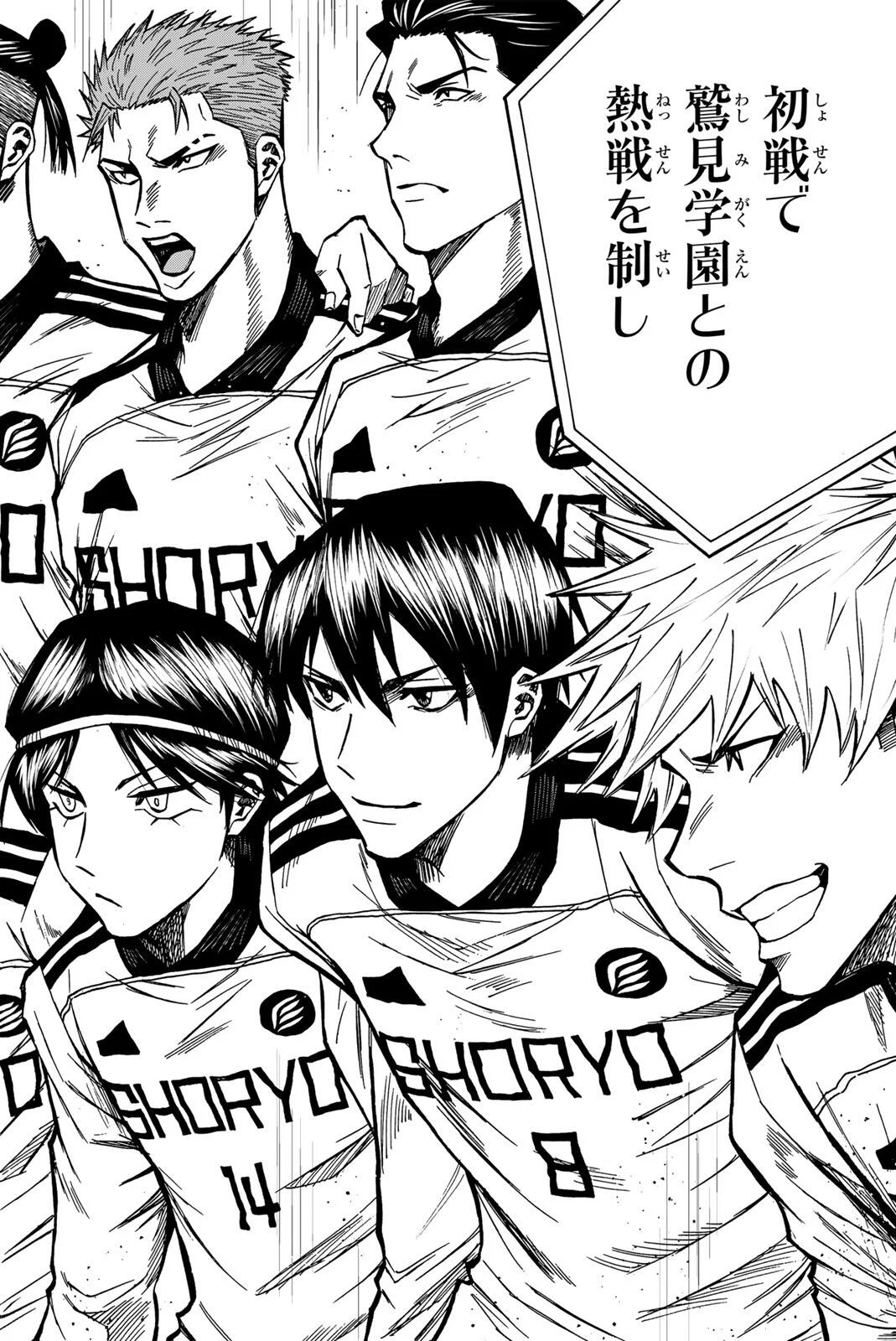 Read AOKU SOMERO Chapter 209 [High Quality / Full] - Page 2 - nicomanga.com