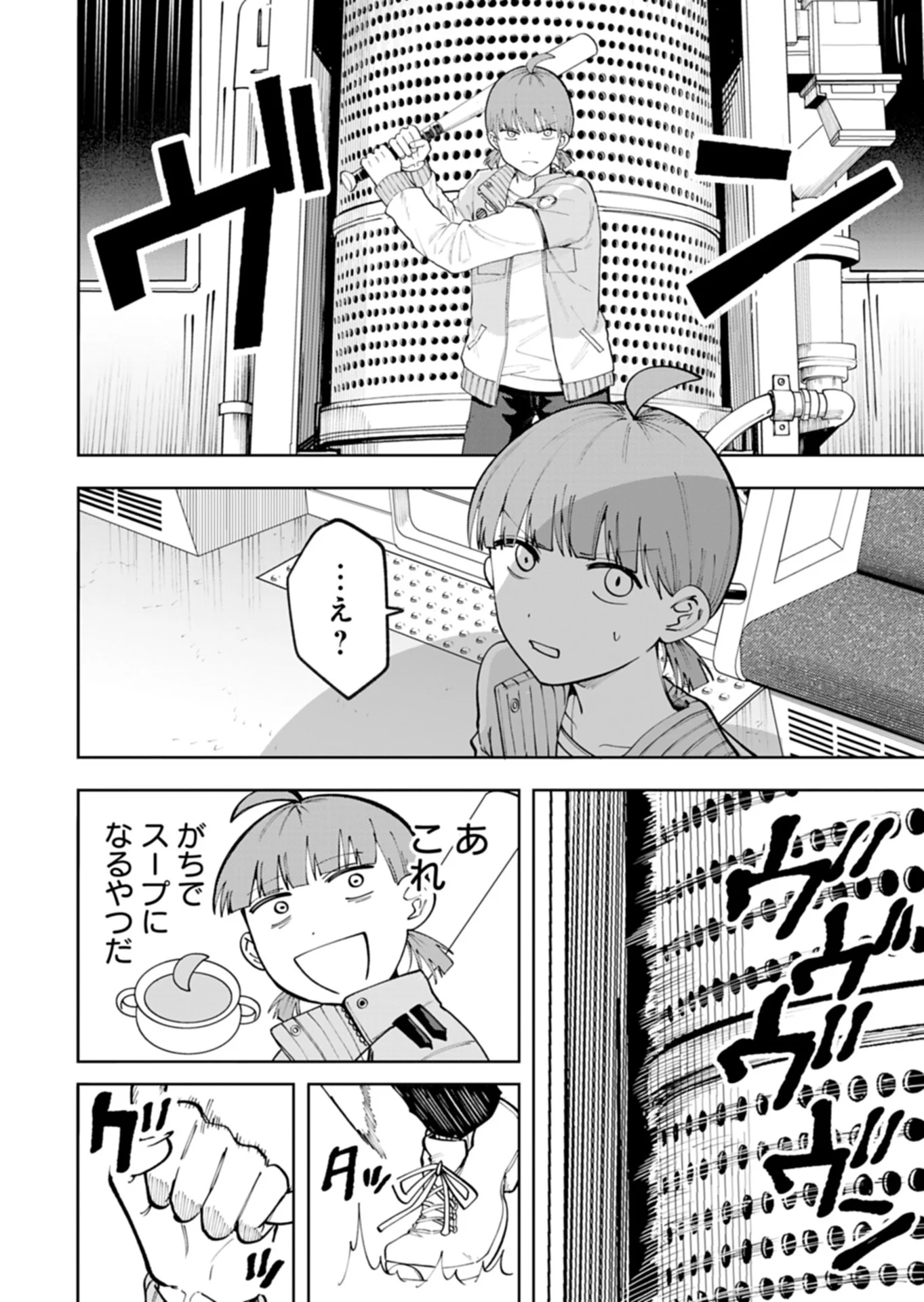 Read TOSHI DENSETSU SEISOUIN Chapter 5.1 [High Quality / Full] - Page 2 - nicomanga.com