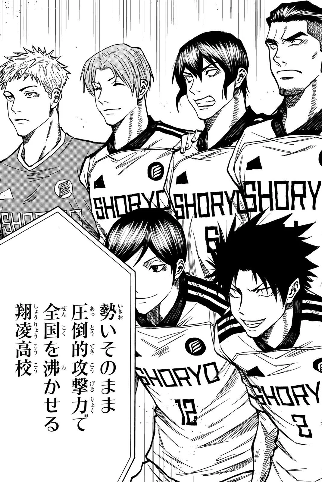 Read AOKU SOMERO Chapter 209 [High Quality / Full] - Page 3 - nicomanga.com