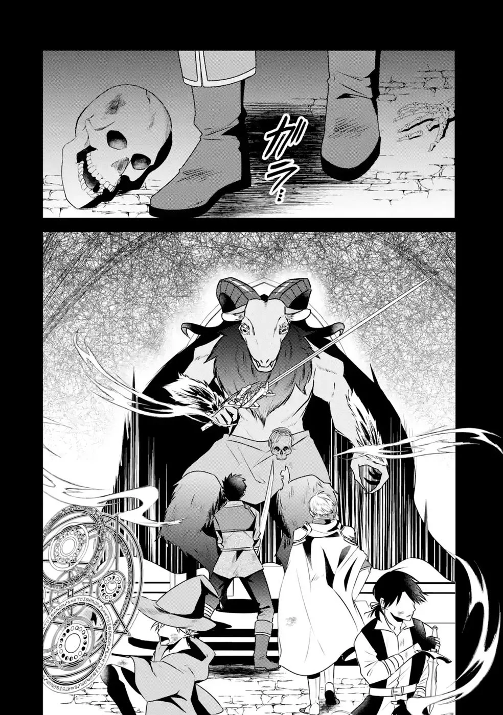 NOROI NO SEI DE YUUSHA PARTY WO TSUIHOU SARETA OSSAN SENSHI, RYOUSHU NI NATTE MY PACE NI HENKYOU KAITAKU WO SUSUMETE ITA HAZU GA TSUYOSUGITE BAKUSOKU DE ROUCHI GA HATTEN SHITE IKIMASU Chap 2 - Pic 14