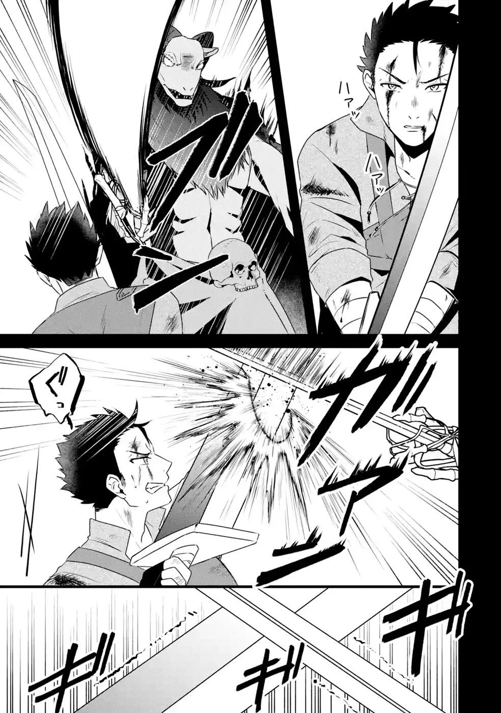 NOROI NO SEI DE YUUSHA PARTY WO TSUIHOU SARETA OSSAN SENSHI, RYOUSHU NI NATTE MY PACE NI HENKYOU KAITAKU WO SUSUMETE ITA HAZU GA TSUYOSUGITE BAKUSOKU DE ROUCHI GA HATTEN SHITE IKIMASU Chap 2 - Pic 15