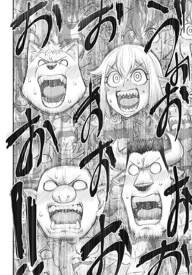Read DUNGEON NO OSANANAJIMI Chapter 66 [High Quality / Full] - Page 12 - nicomanga.com