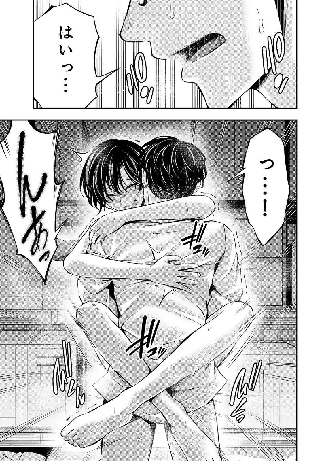 Read HADOWAKA NAKATA Chapter 62 [High Quality / Full] - Page 13 - nicomanga.com