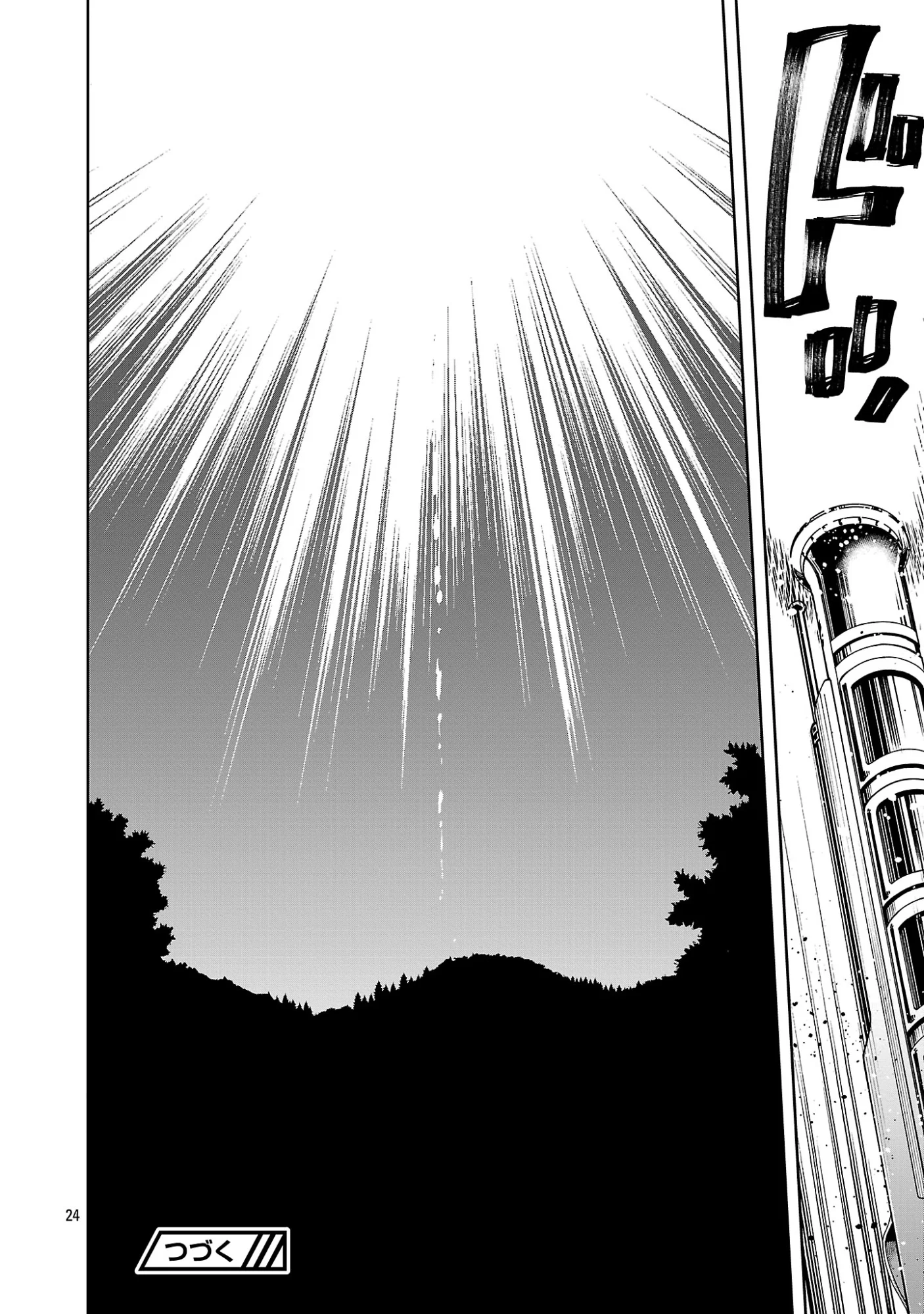 THE LIFE OF THE DRAGON KNIGHTS OF A VILLAINOUS PRINCESS Chapter 20.2 page 13 - nihonkuni.com