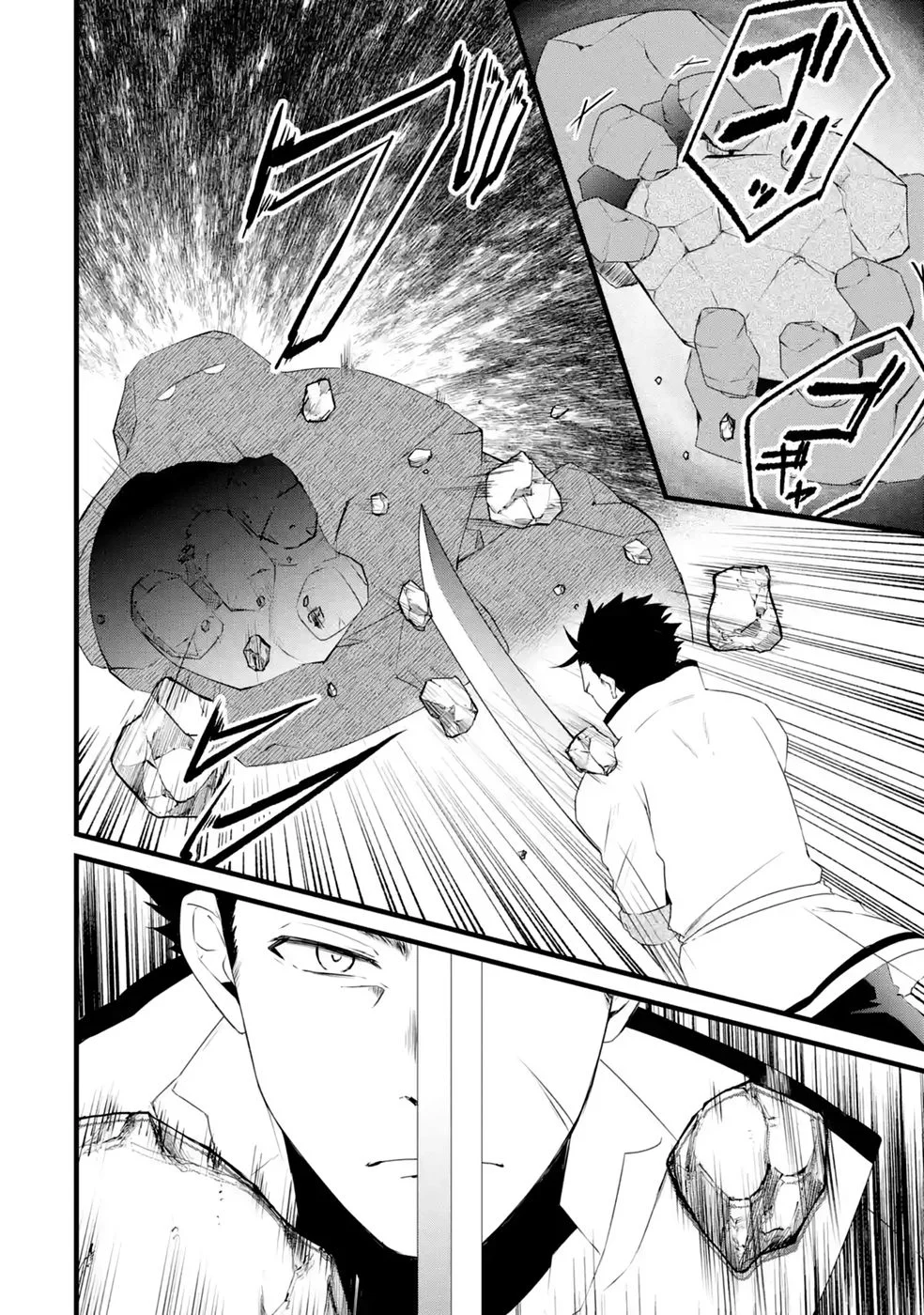 NOROI NO SEI DE YUUSHA PARTY WO TSUIHOU SARETA OSSAN SENSHI, RYOUSHU NI NATTE MY PACE NI HENKYOU KAITAKU WO SUSUMETE ITA HAZU GA TSUYOSUGITE BAKUSOKU DE ROUCHI GA HATTEN SHITE IKIMASU Chap 4 - Pic 28