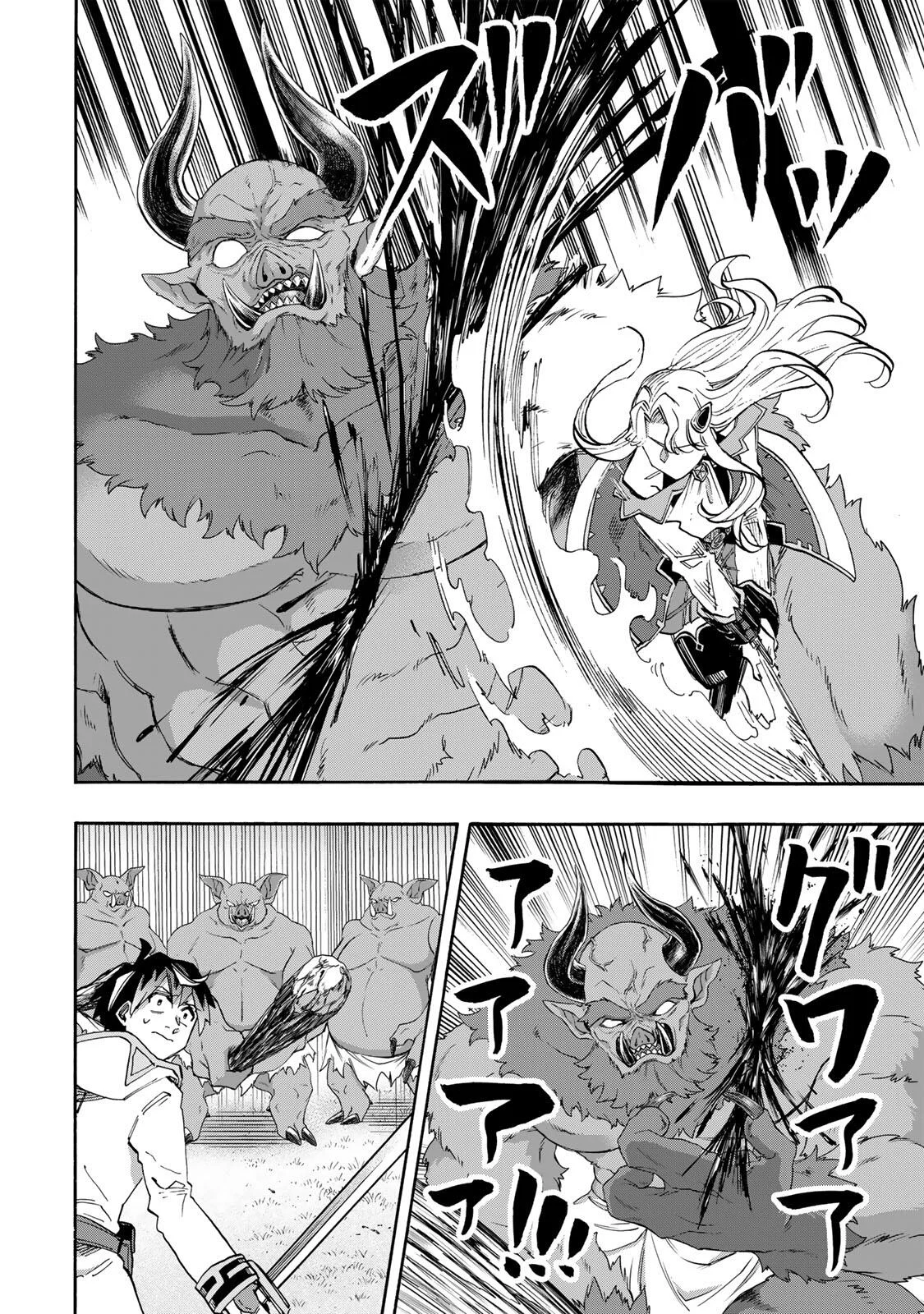 WALKING IN ANOTHER WORLD Chap 154 - Pic 2