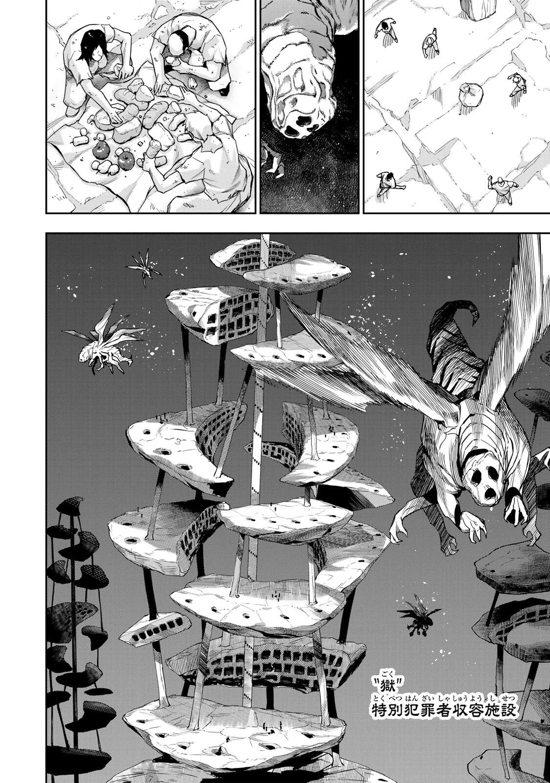 A COURT MAGICIAN, WHO WAS FOCUSED ON SUPPORTIVE MAGIC BECAUSE HIS ALLIES WERE TOO WEAK, AIMS TO BECOME THE STRONGEST AFTER BEING BANISHED Chap 207 - Pic 2