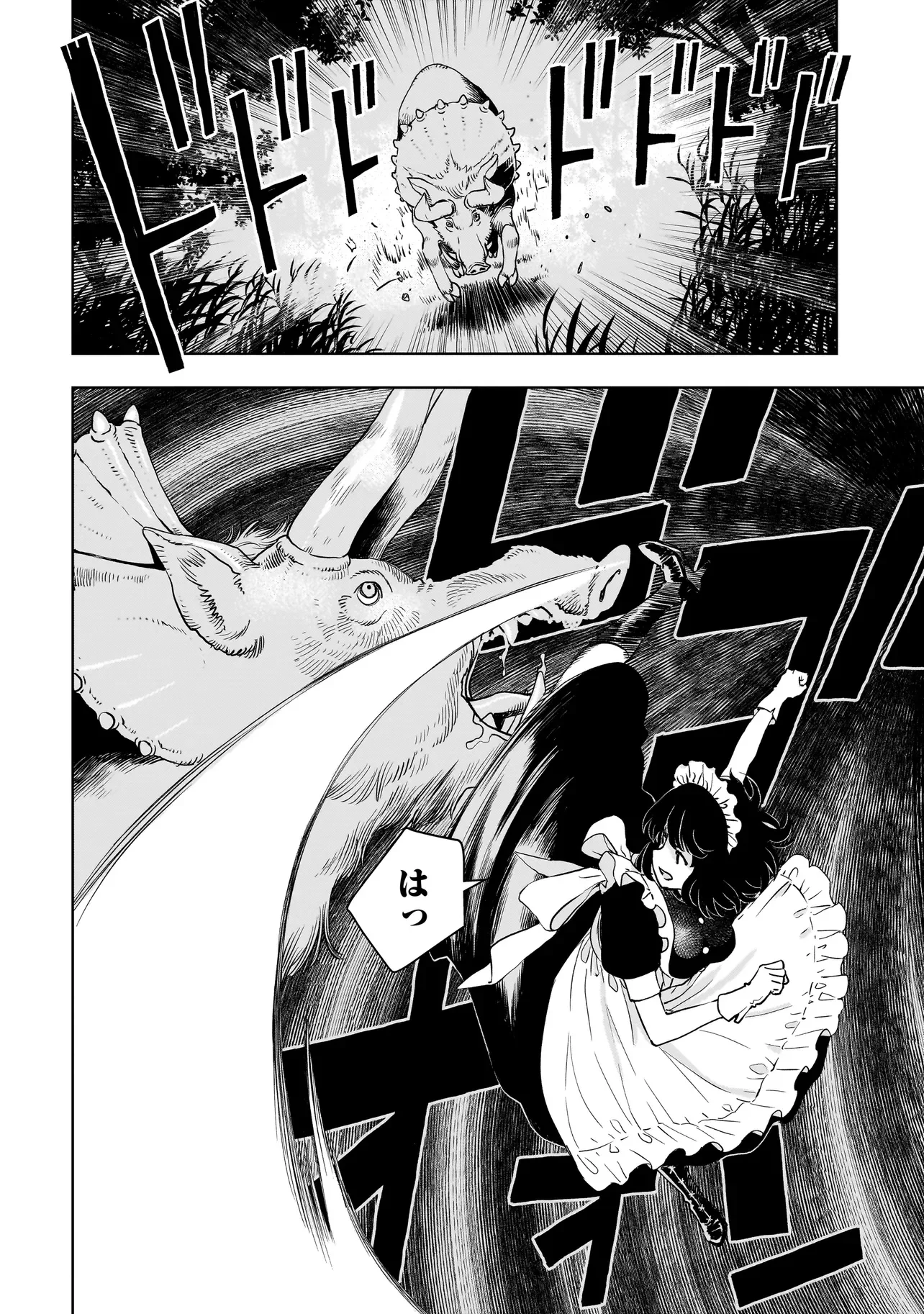 TSUIHOU REIJOU, CRAFT SHINAGARA CAMPING CAR DE ISEKAI WO TABI SHIMASU Chapter 5.1 page 2 - nihonkuni.com