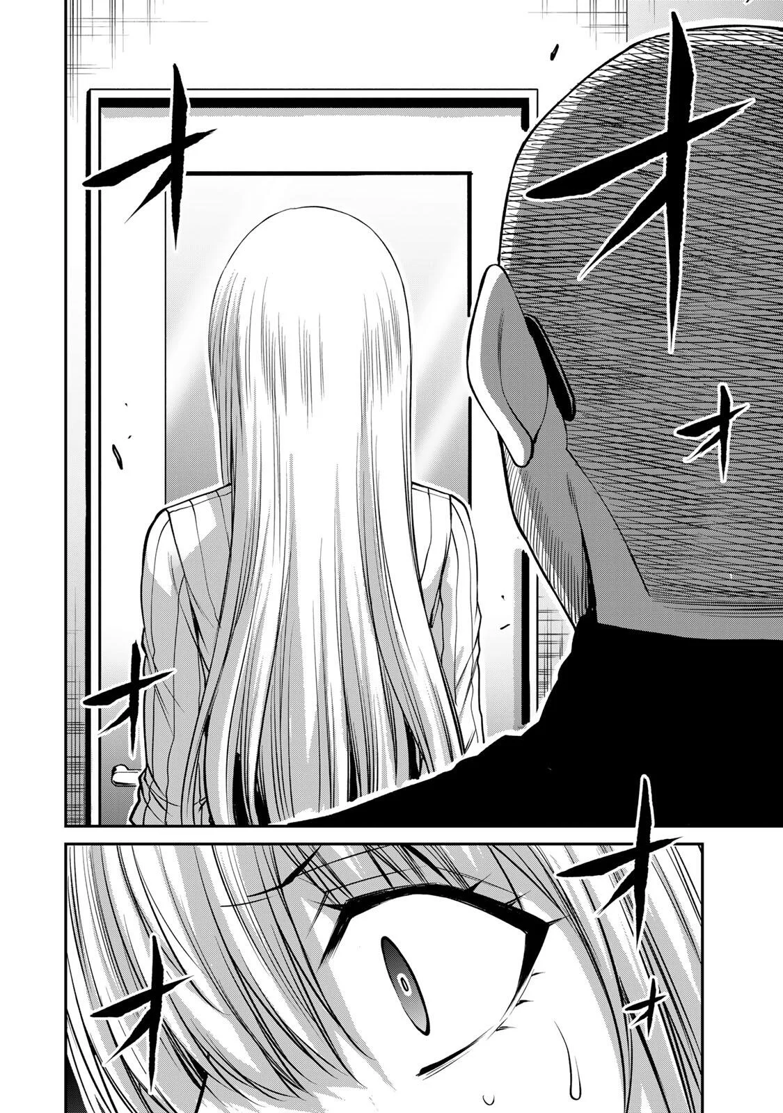 GUILTY CIRCLE Chap 242 - Pic 2