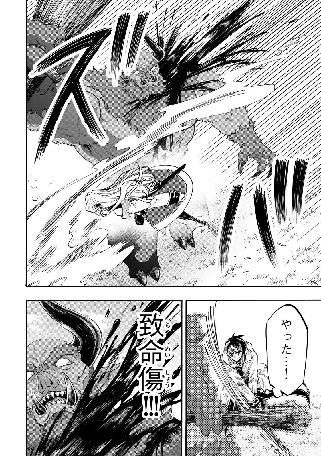 WALKING IN ANOTHER WORLD Chap 154 - Pic 4