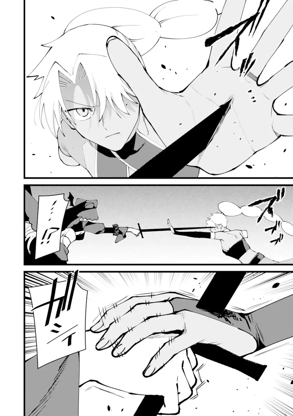 NANKOUFURAKU NO MAOUJOU E YOUKOSO - DEBUFF WA FUYOU TO YUUSHA PARTY O OIDASARETA KURO MADOUSHI, MAOUGUN NO SAIKOU KANBU NI MUKAERARERU Chapter 61.3 page 5 - nihonkuni.com