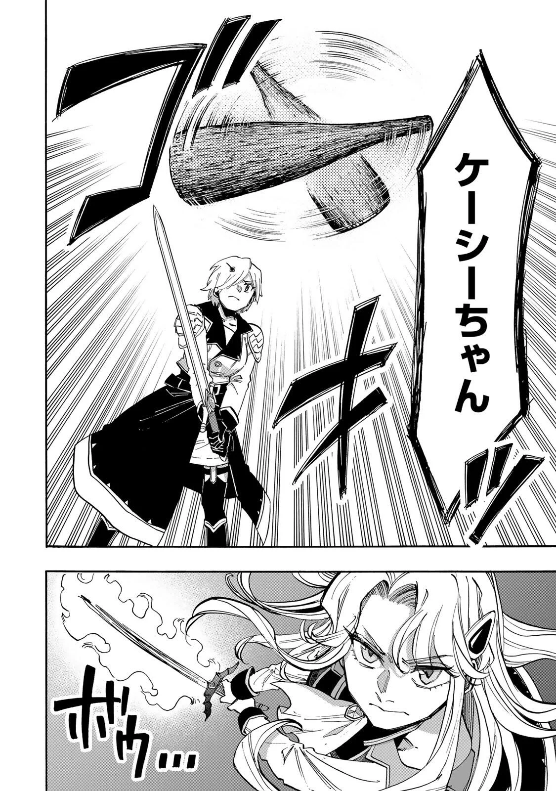 WALKING IN ANOTHER WORLD Chap 154 - Pic 6