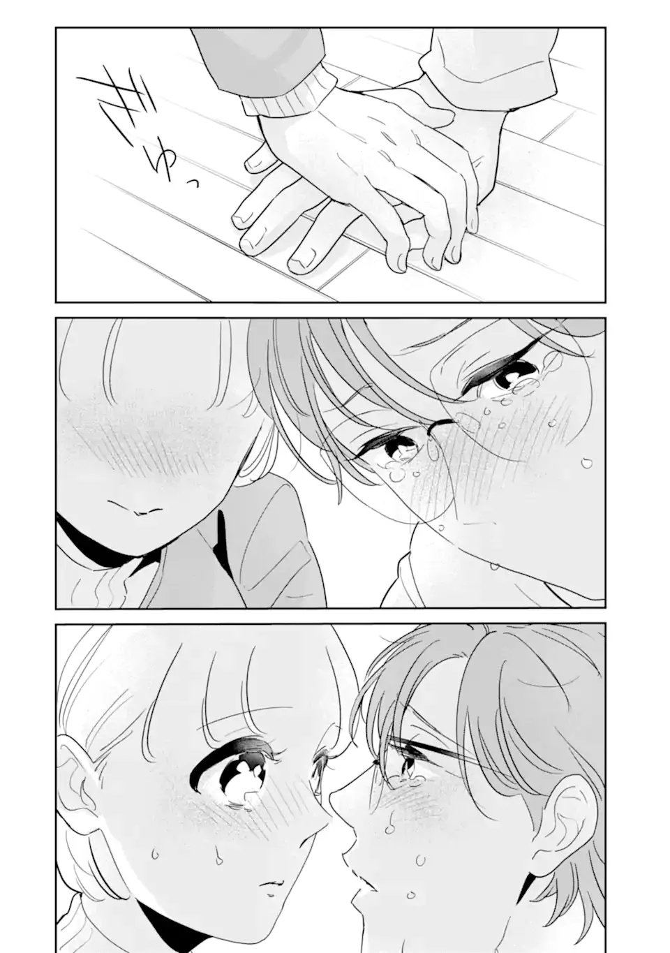 OSHI SEFU OSHI SEIYUU NO SEX FRIEND-NUMA Chapter 18.2 page 6 - nihonkuni.com