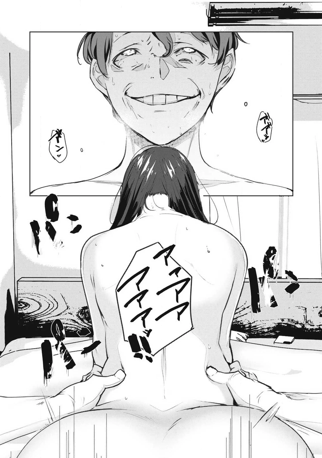 NTREVENGE Chapter 76 - Page 8