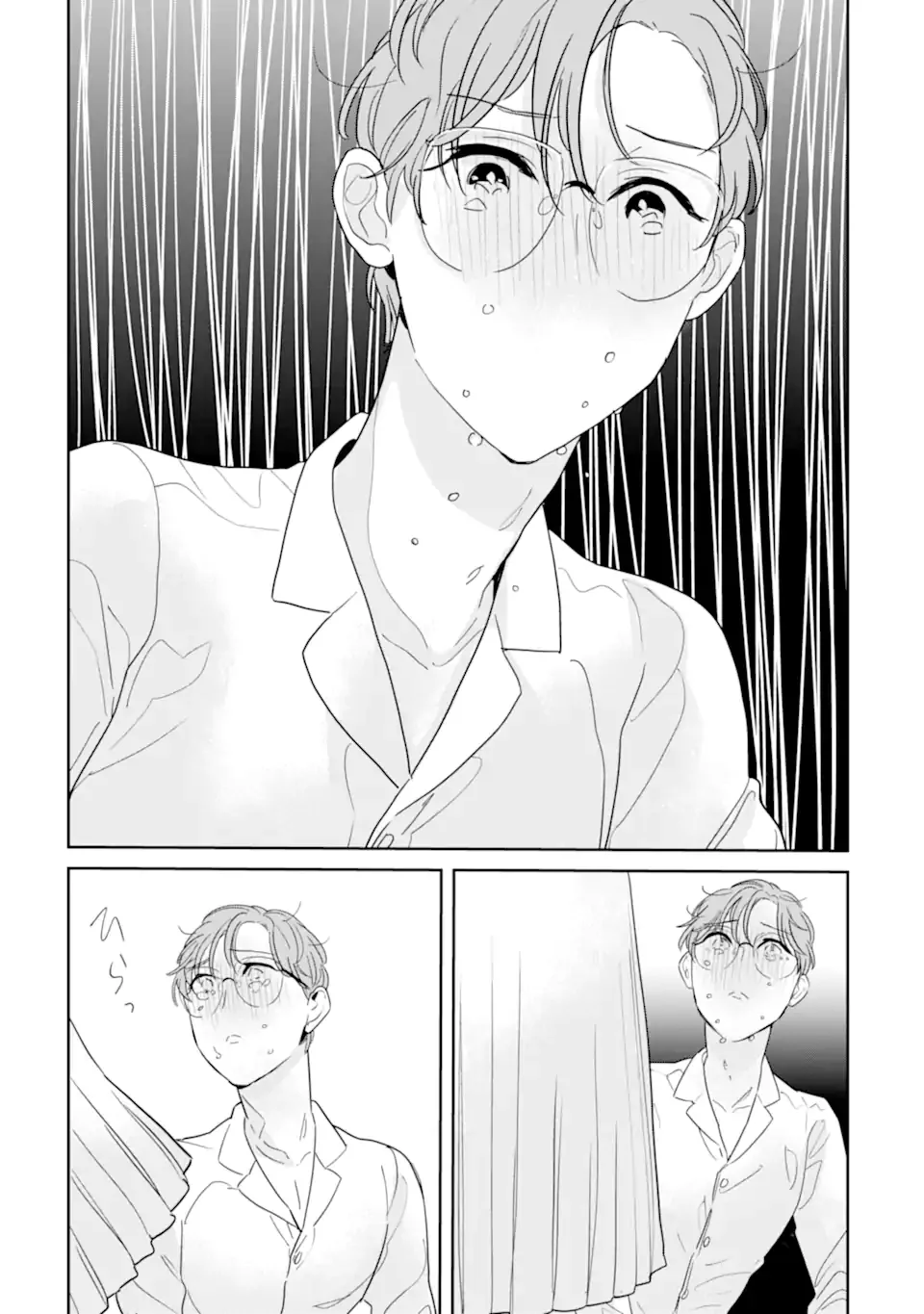 OSHI SEFU OSHI SEIYUU NO SEX FRIEND-NUMA Chapter 18.2 page 9 - nihonkuni.com