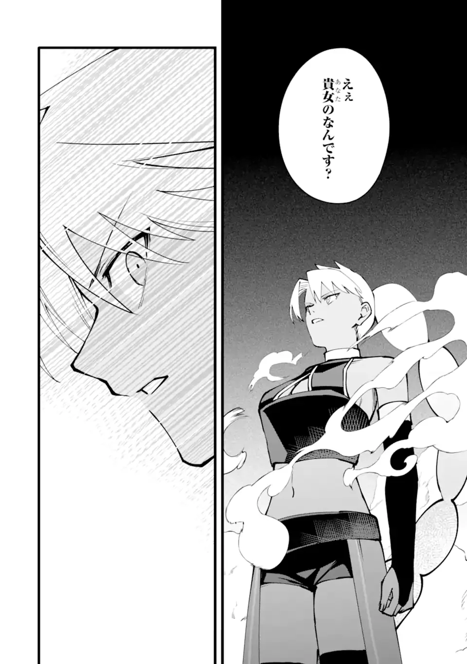 NANKOUFURAKU NO MAOUJOU E YOUKOSO - DEBUFF WA FUYOU TO YUUSHA PARTY O OIDASARETA KURO MADOUSHI, MAOUGUN NO SAIKOU KANBU NI MUKAERARERU Chapter 61.3 page 9 - nihonkuni.com