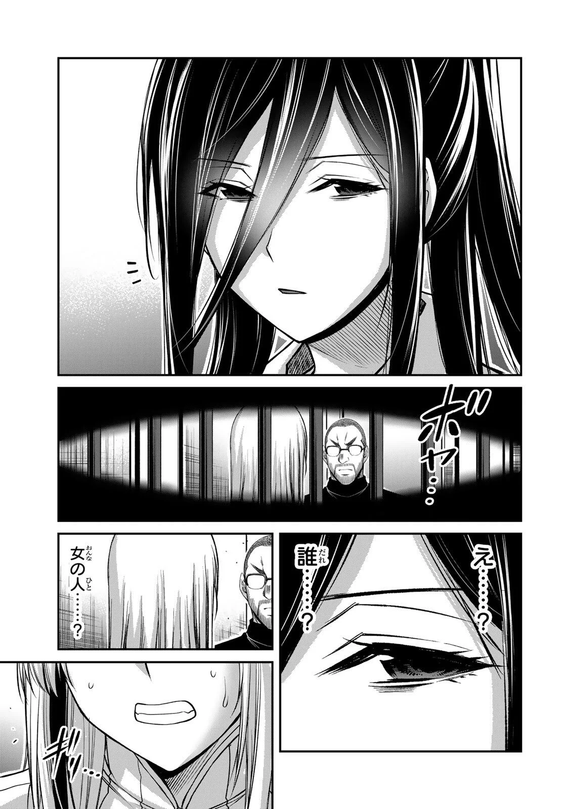 GUILTY CIRCLE Chap 242 - Pic 9