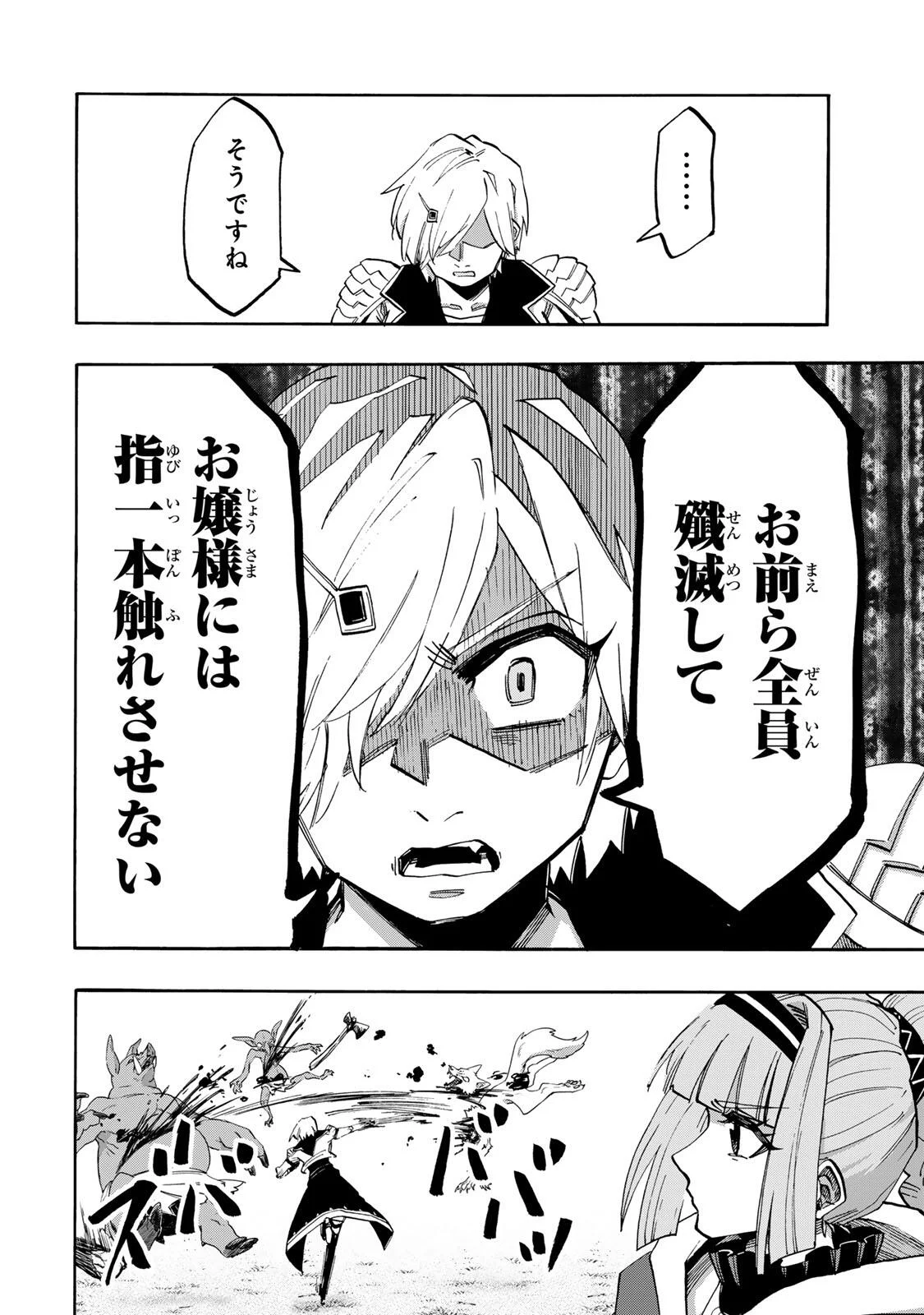 WALKING IN ANOTHER WORLD Chap 154 - Pic 10